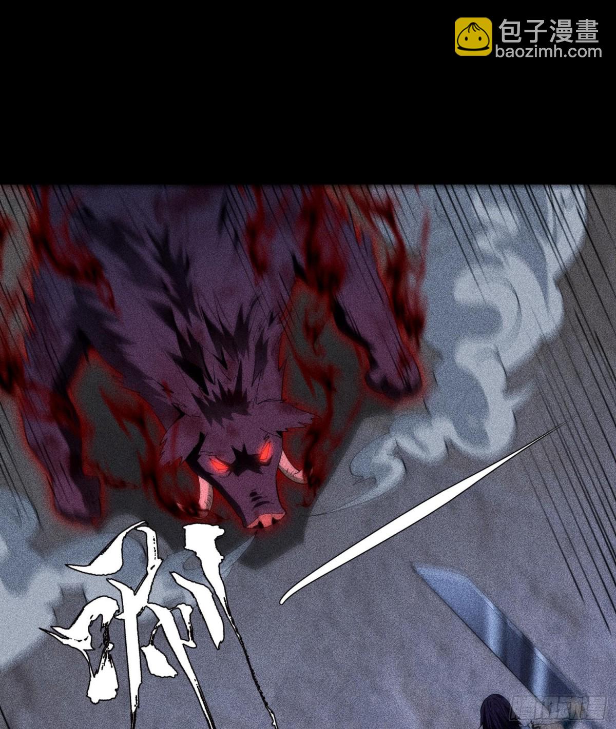 73抑制(1/2)-第74话