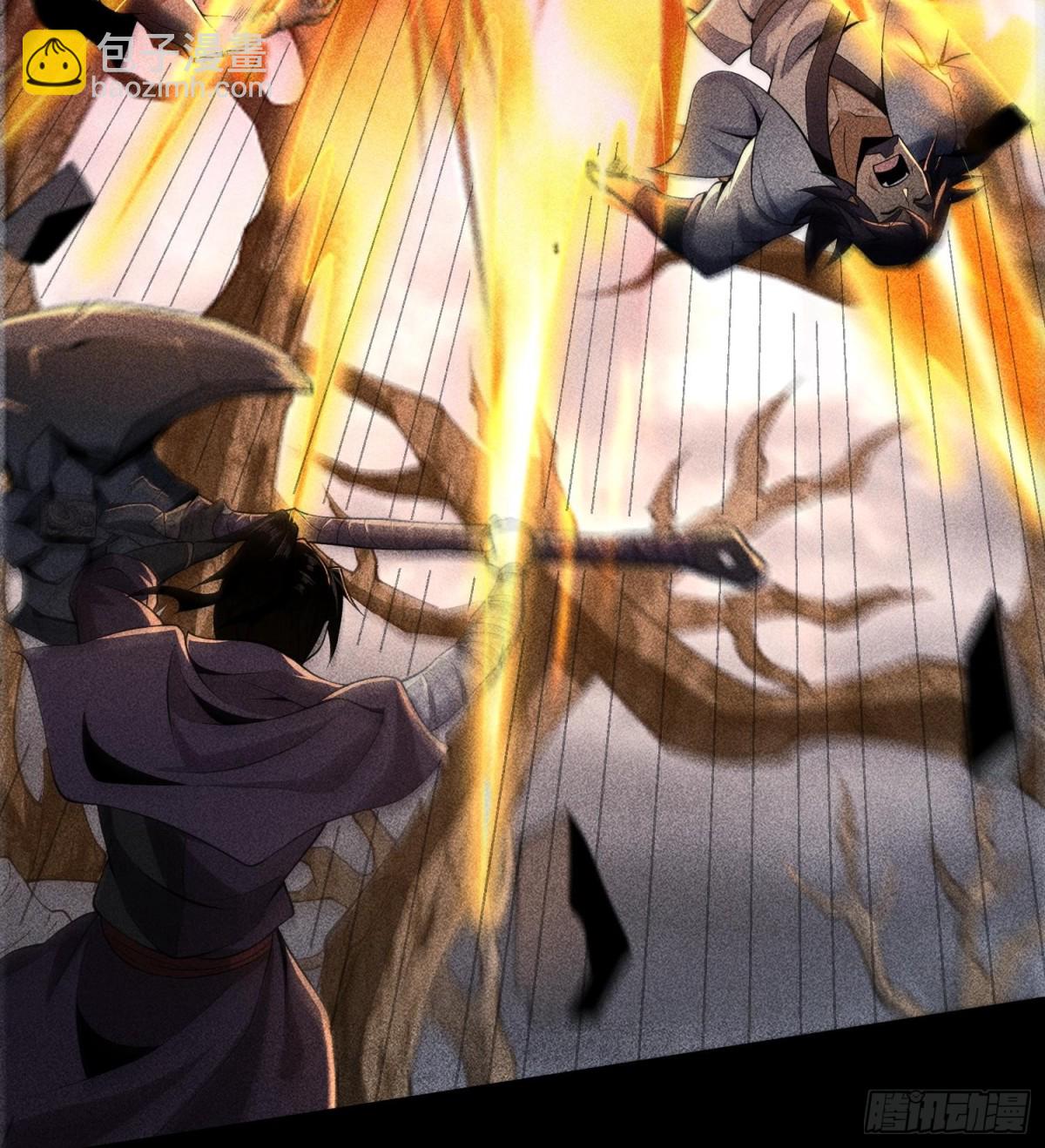 73抑制(1/2)-第74话