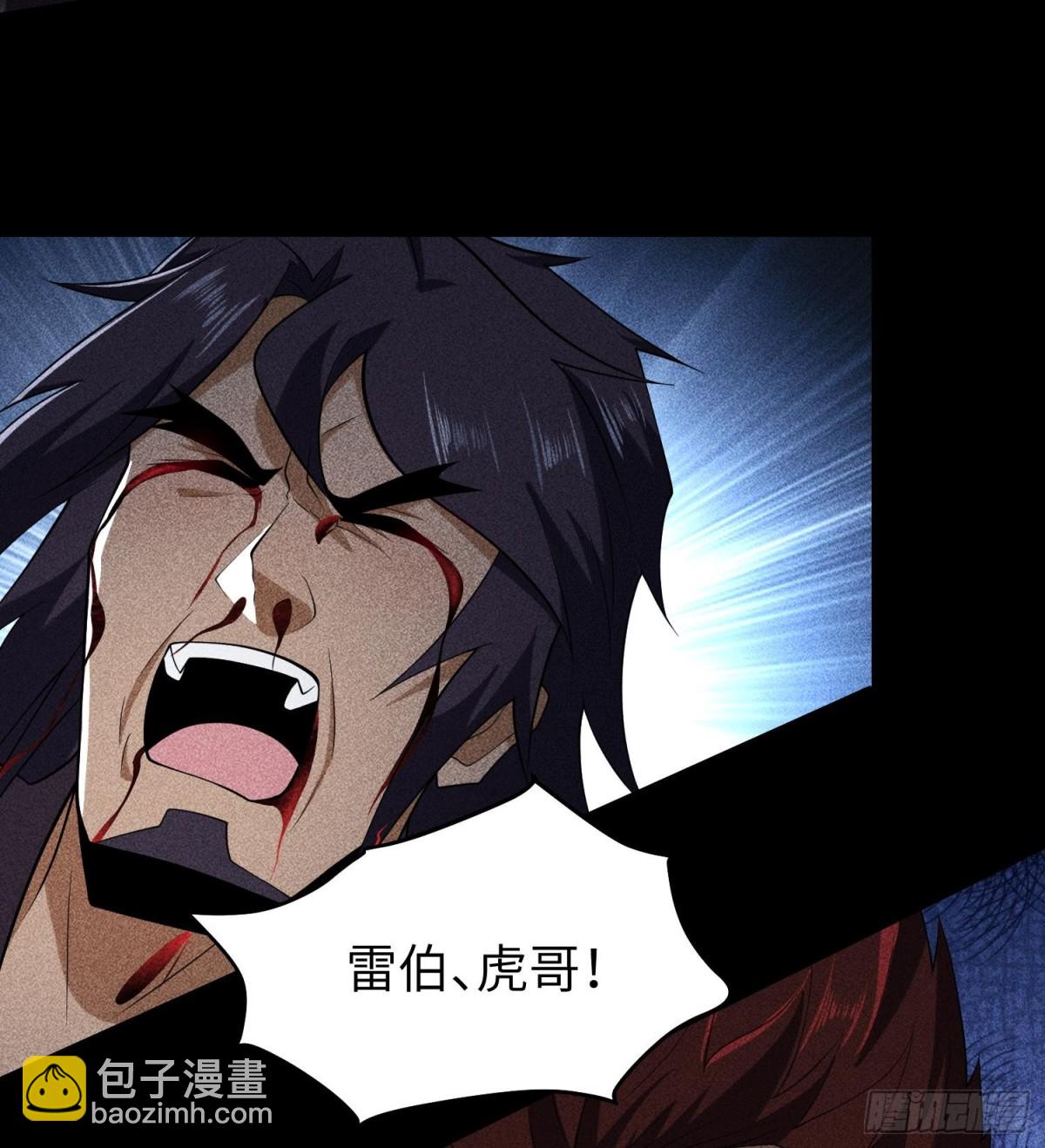 73抑制(1/2)-第74话