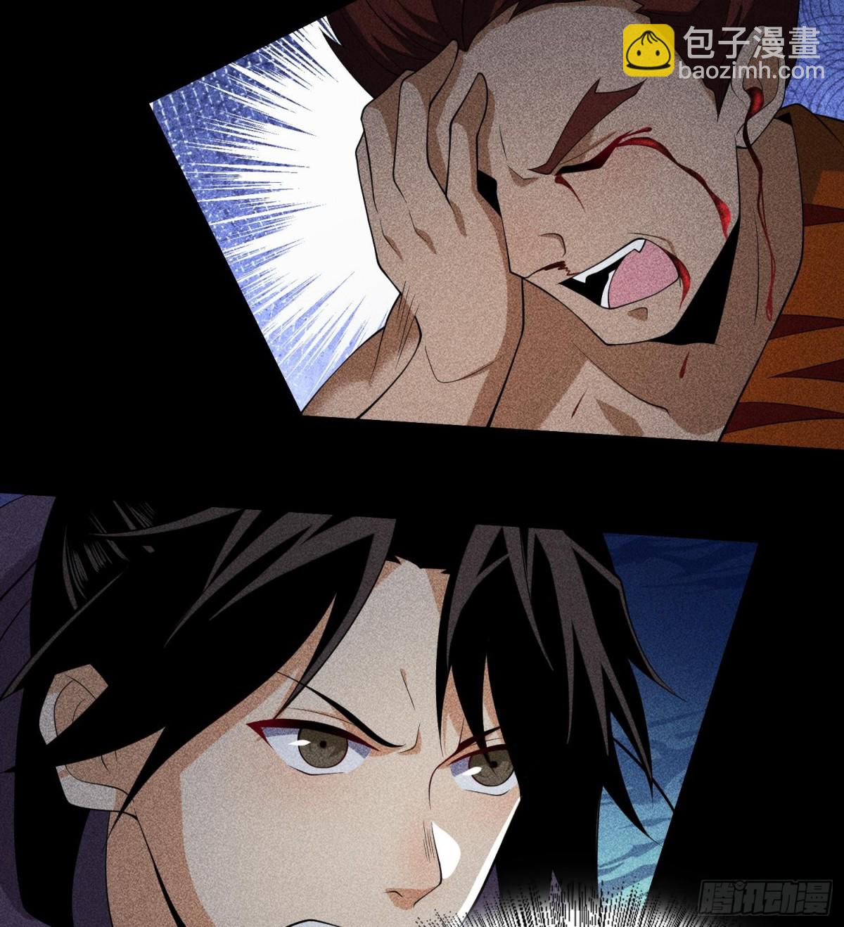 73抑制(1/2)-第74话