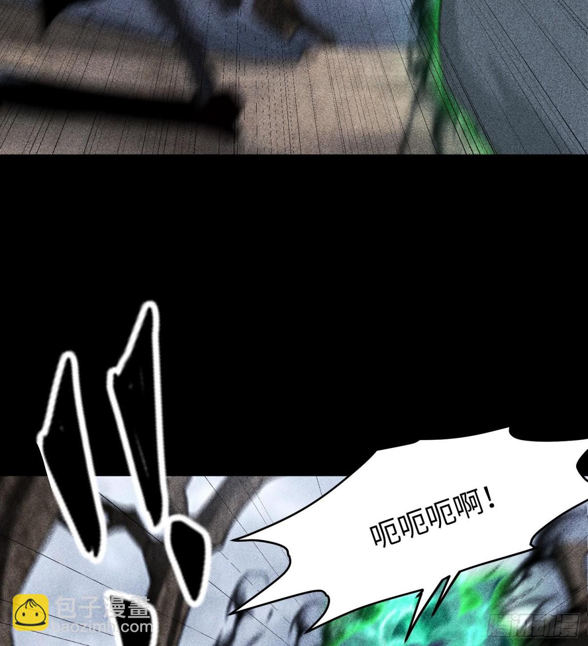 73抑制(1/2)-第74话