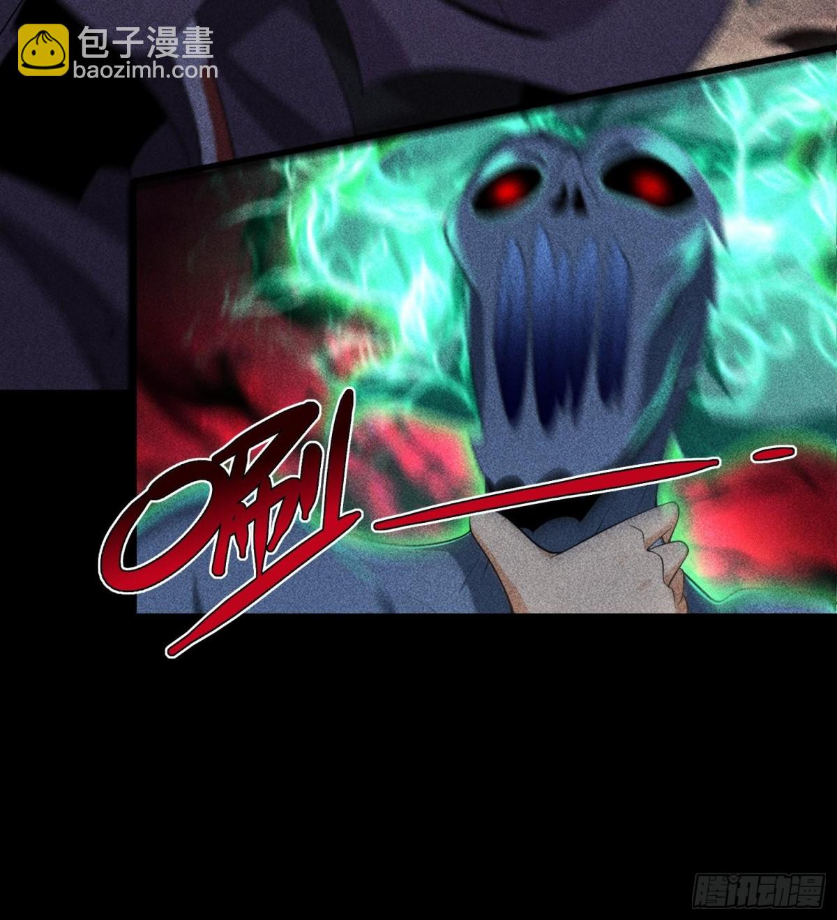 73抑制(1/2)-第74话