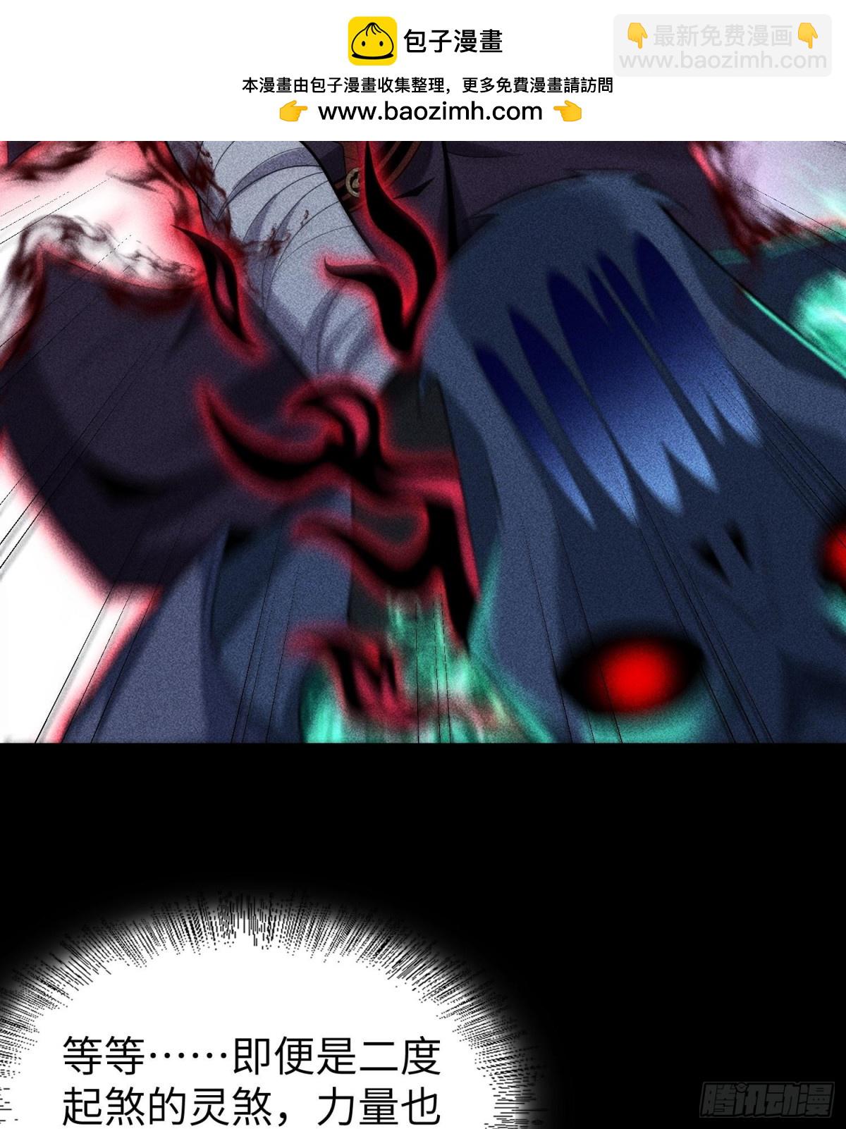 73抑制(1/2)-第74话