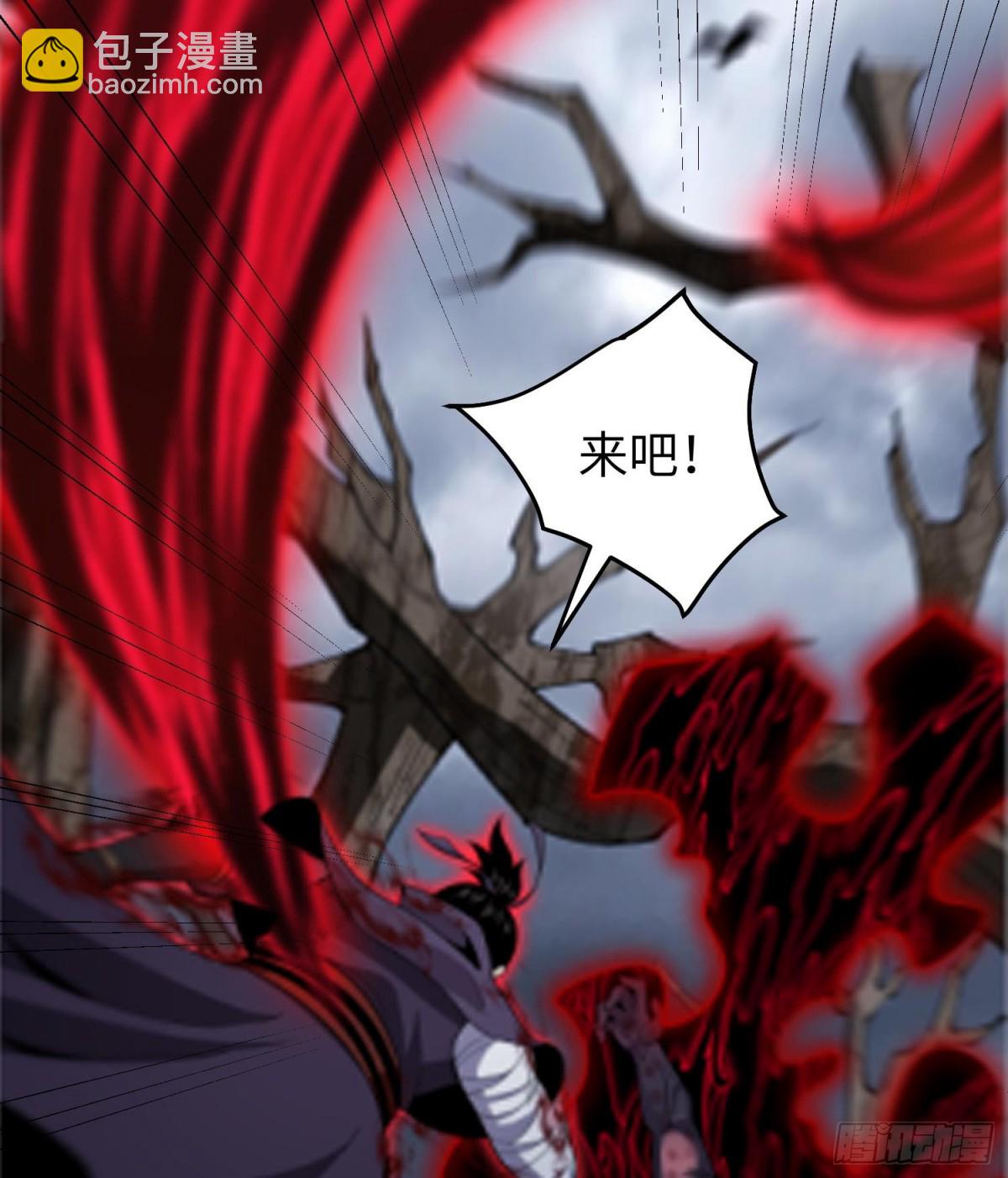 73抑制(1/2)-第74话