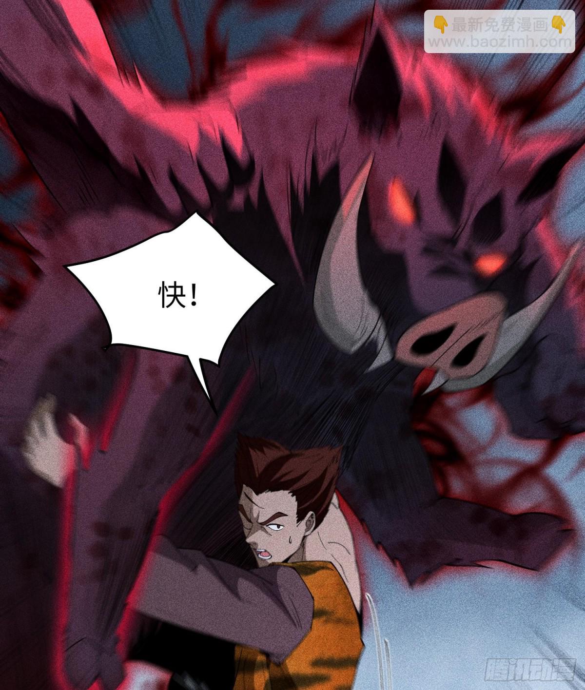 73抑制(1/2)-第74话