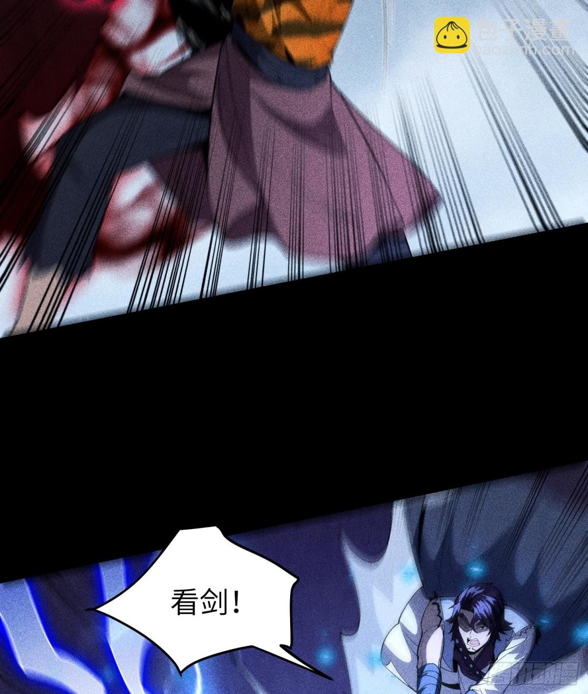 73抑制(1/2)-第74话