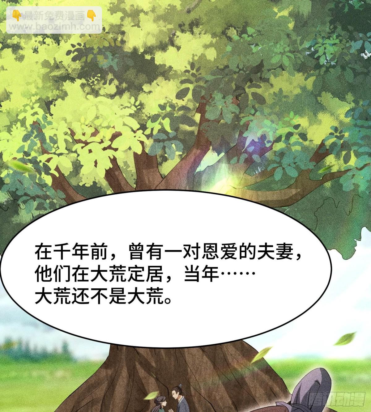 75摩提(1/2)-第76话