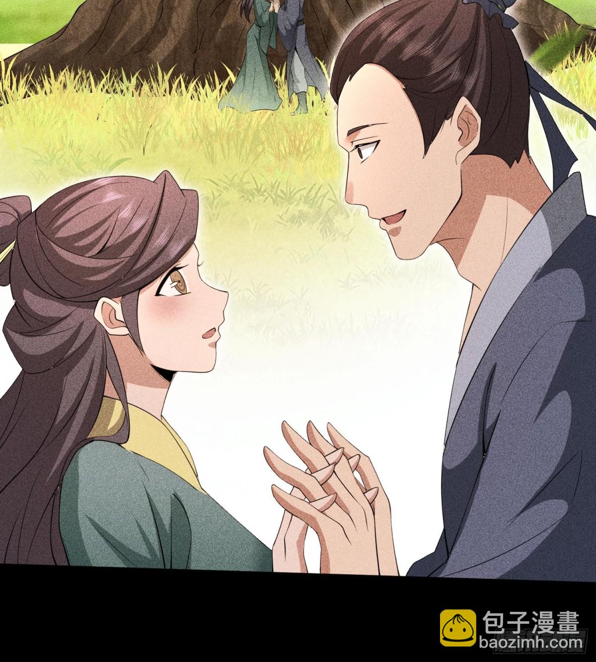 75摩提(1/2)-第76话