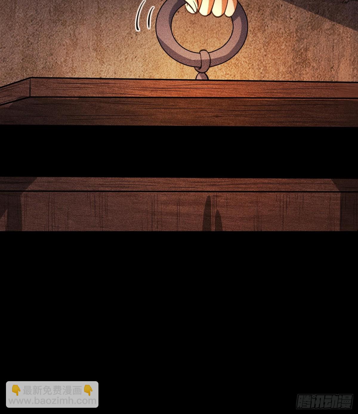 75摩提(1/2)-第76话