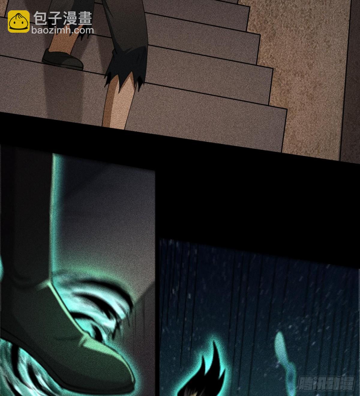 75摩提(1/2)-第76话