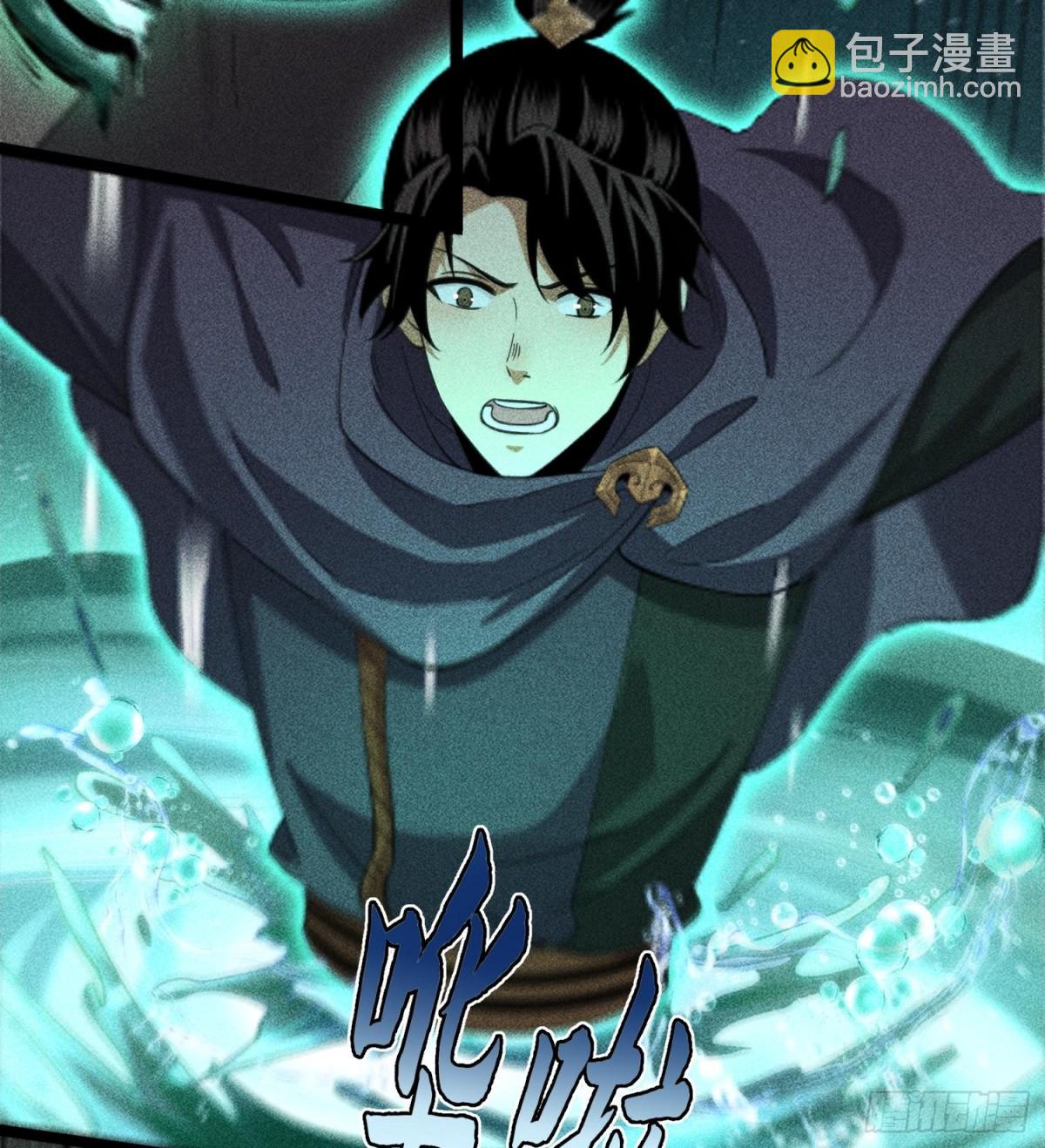 75摩提(1/2)-第76话