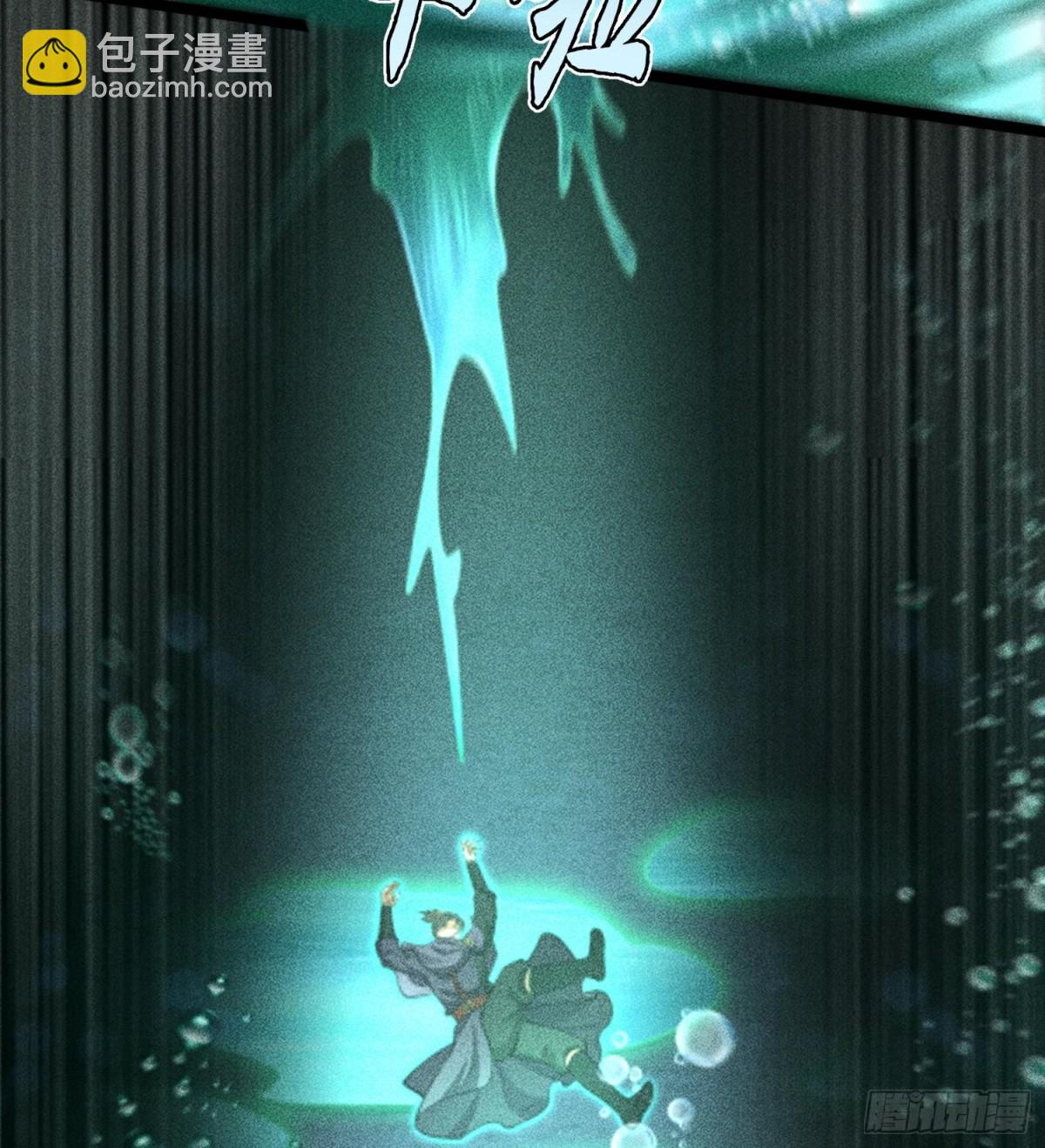 75摩提(1/2)-第76话