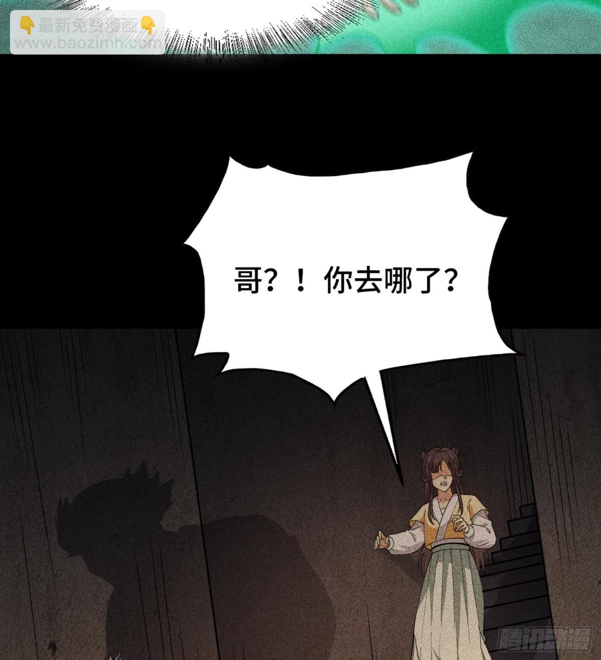 75摩提(1/2)-第76话