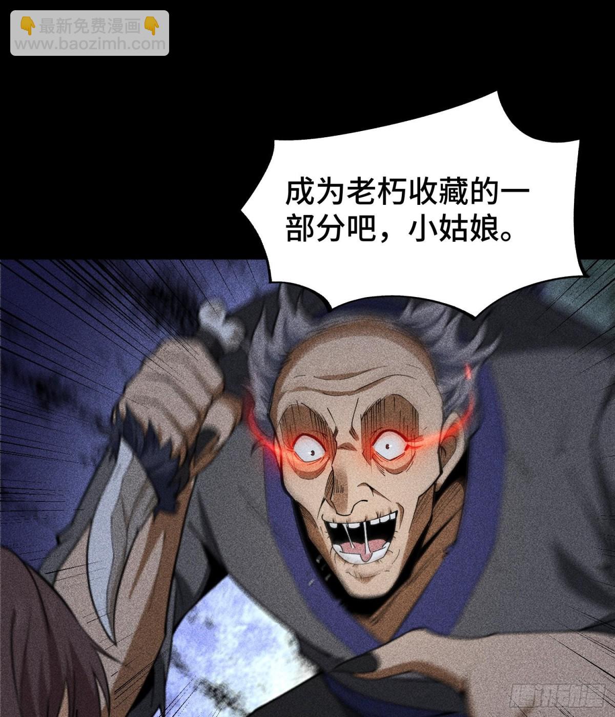 75摩提(1/2)-第76话