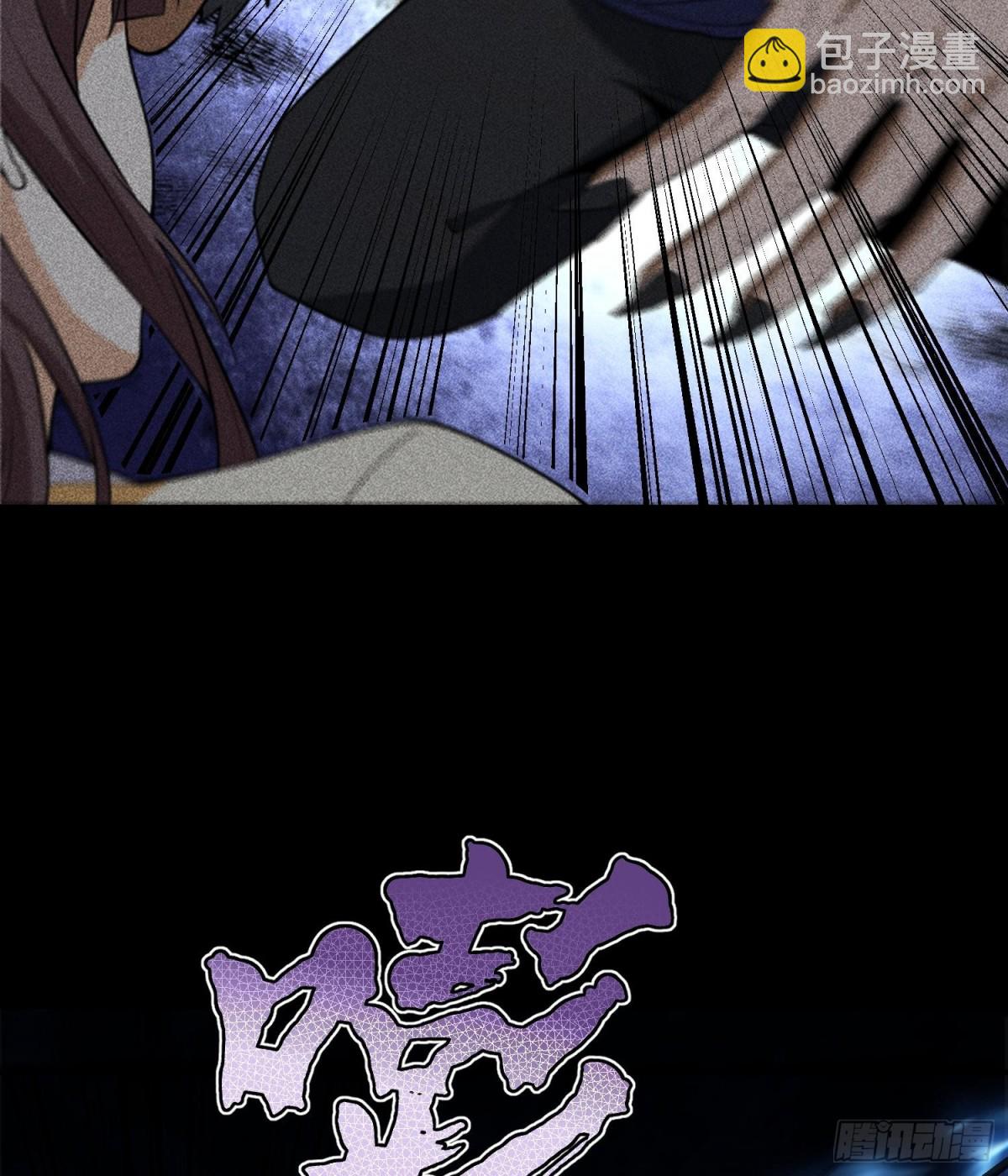 75摩提(1/2)-第76话