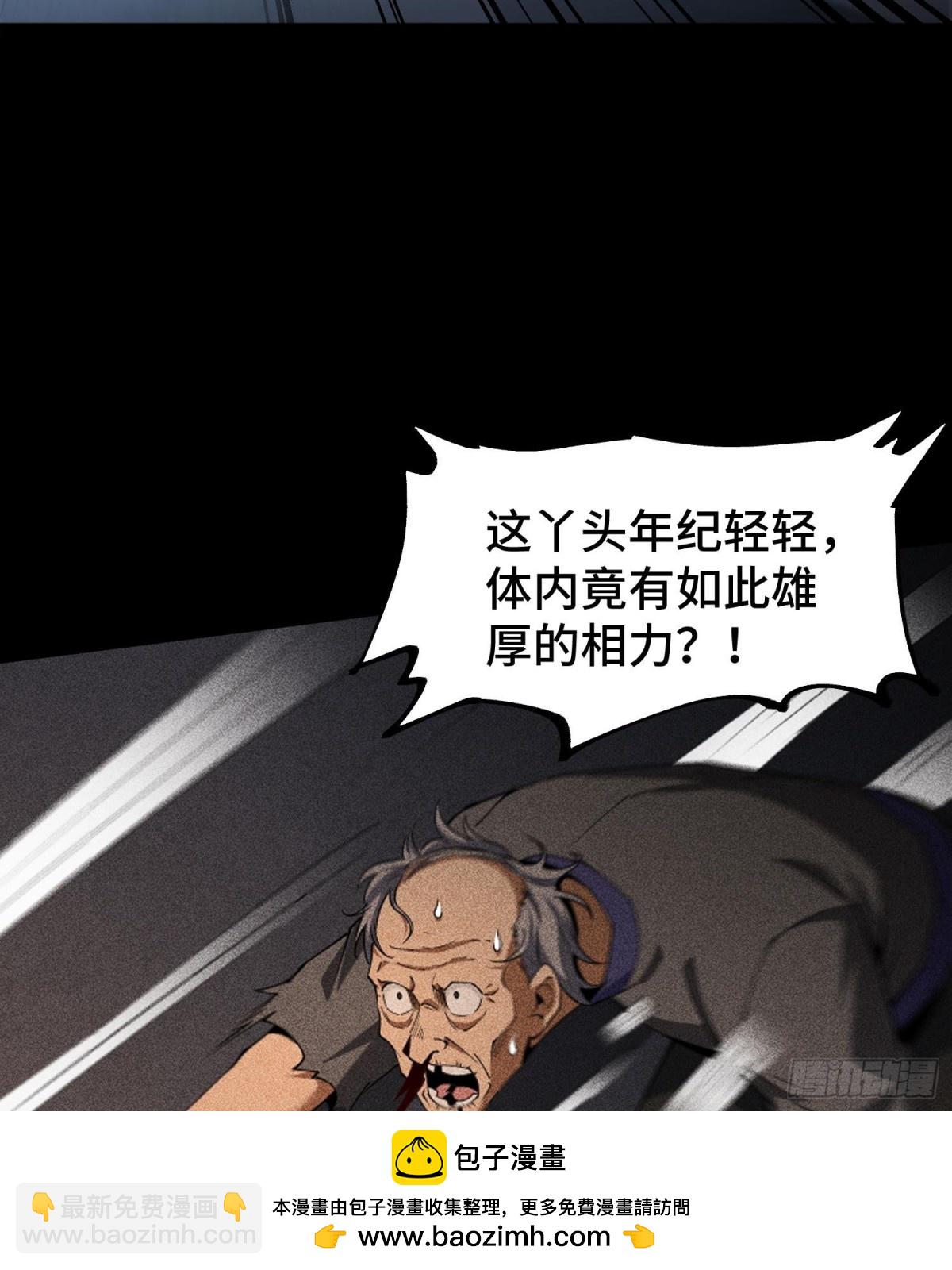 75摩提(1/2)-第76话