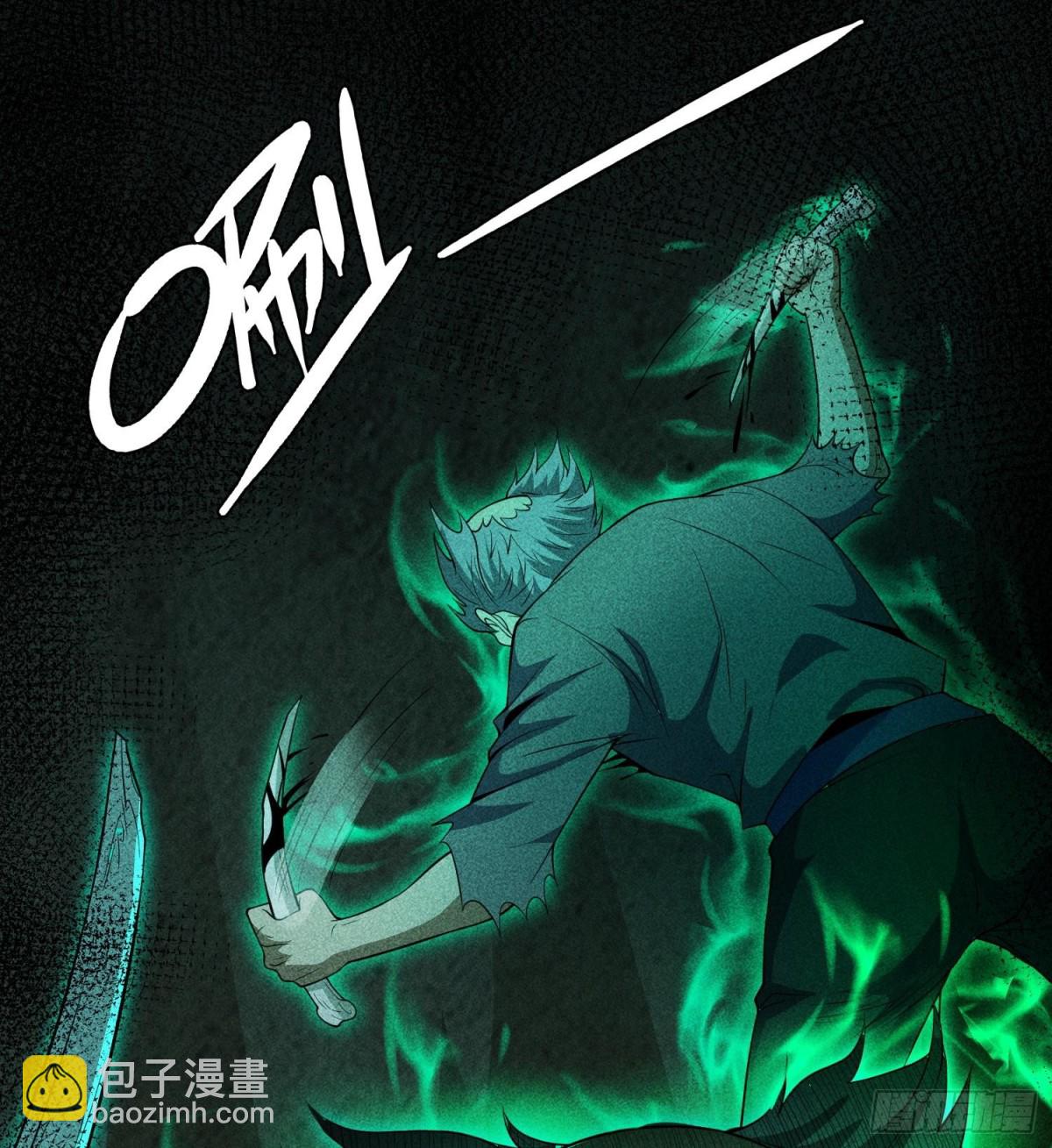 77扭曲的欲望-第78话