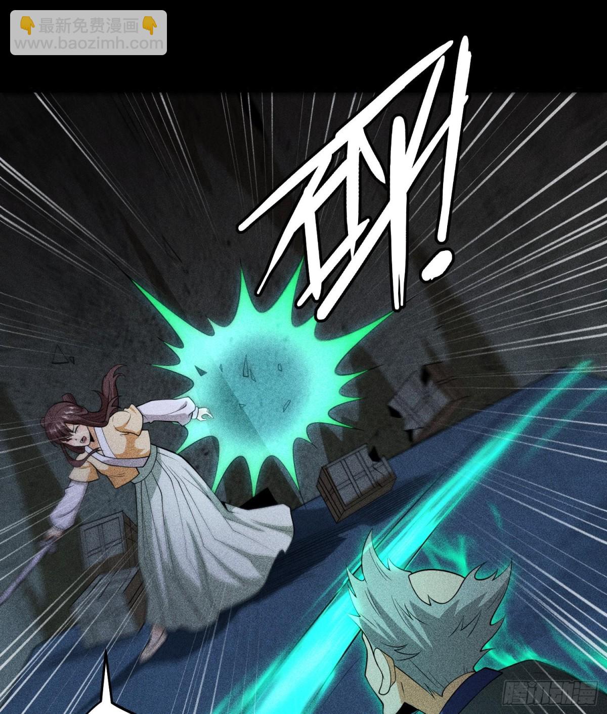 77扭曲的欲望-第78话