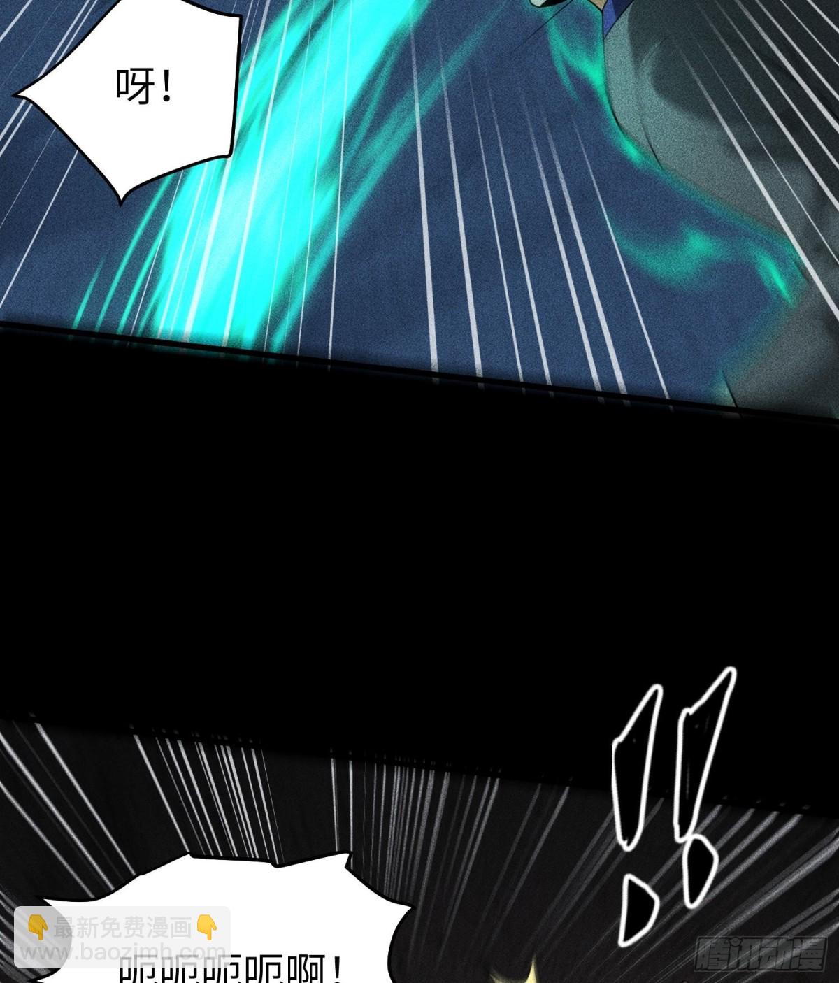 77扭曲的欲望-第78话