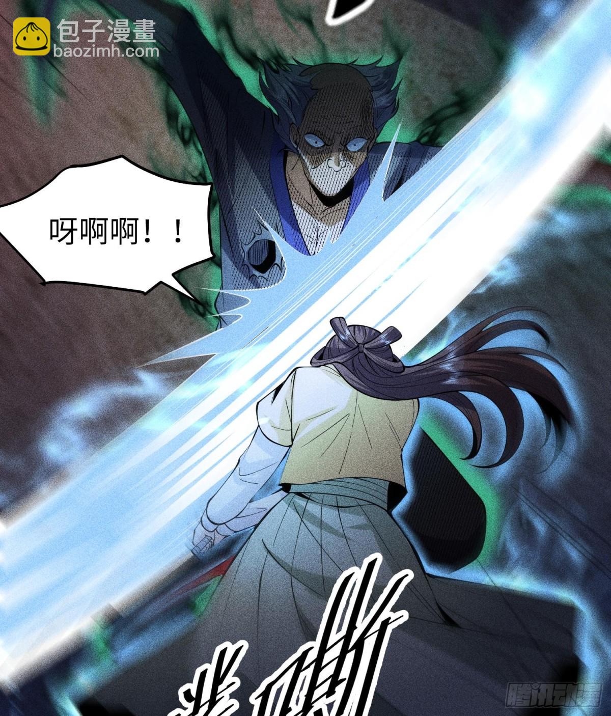 77扭曲的欲望-第78话