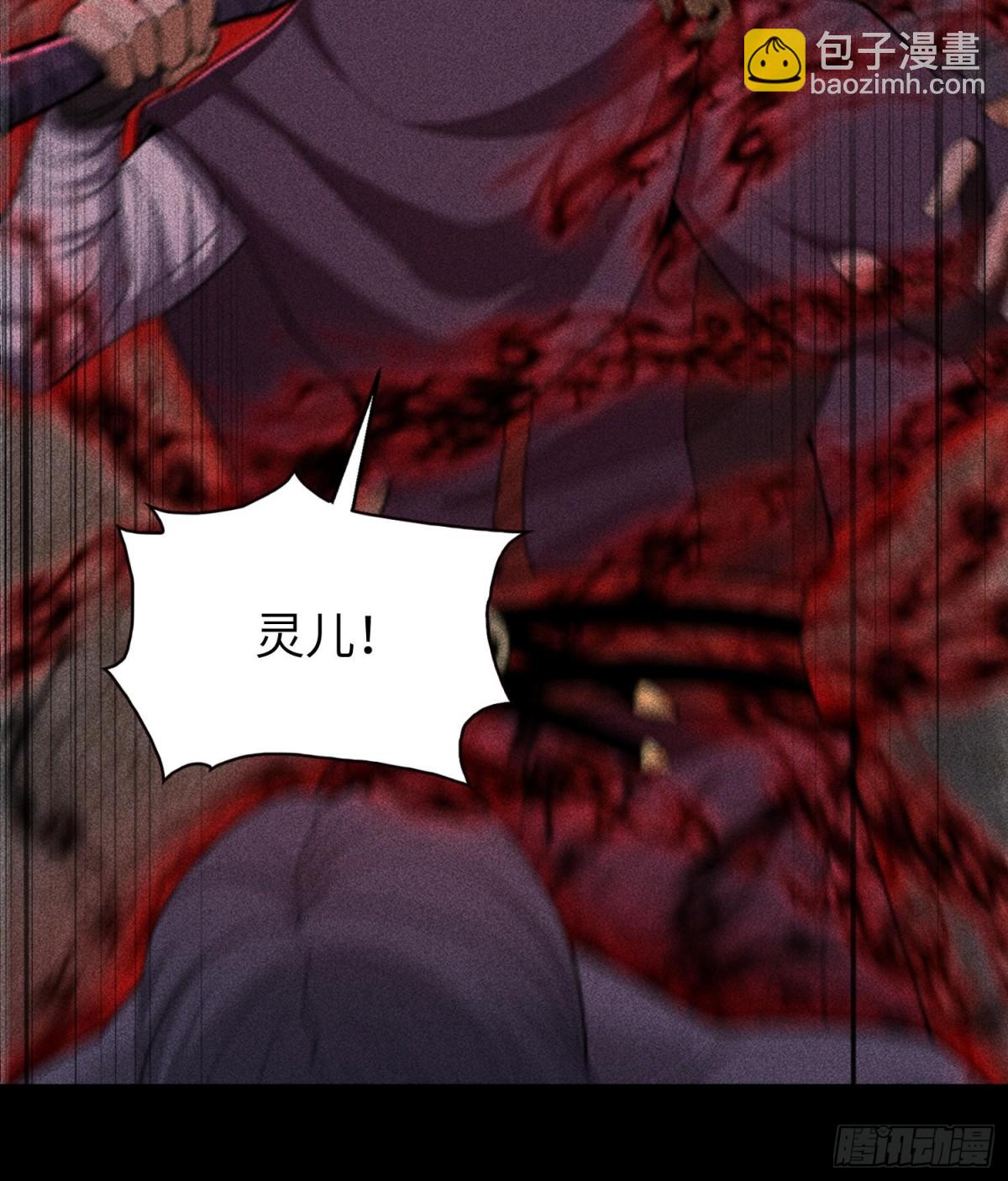 77扭曲的欲望-第78话