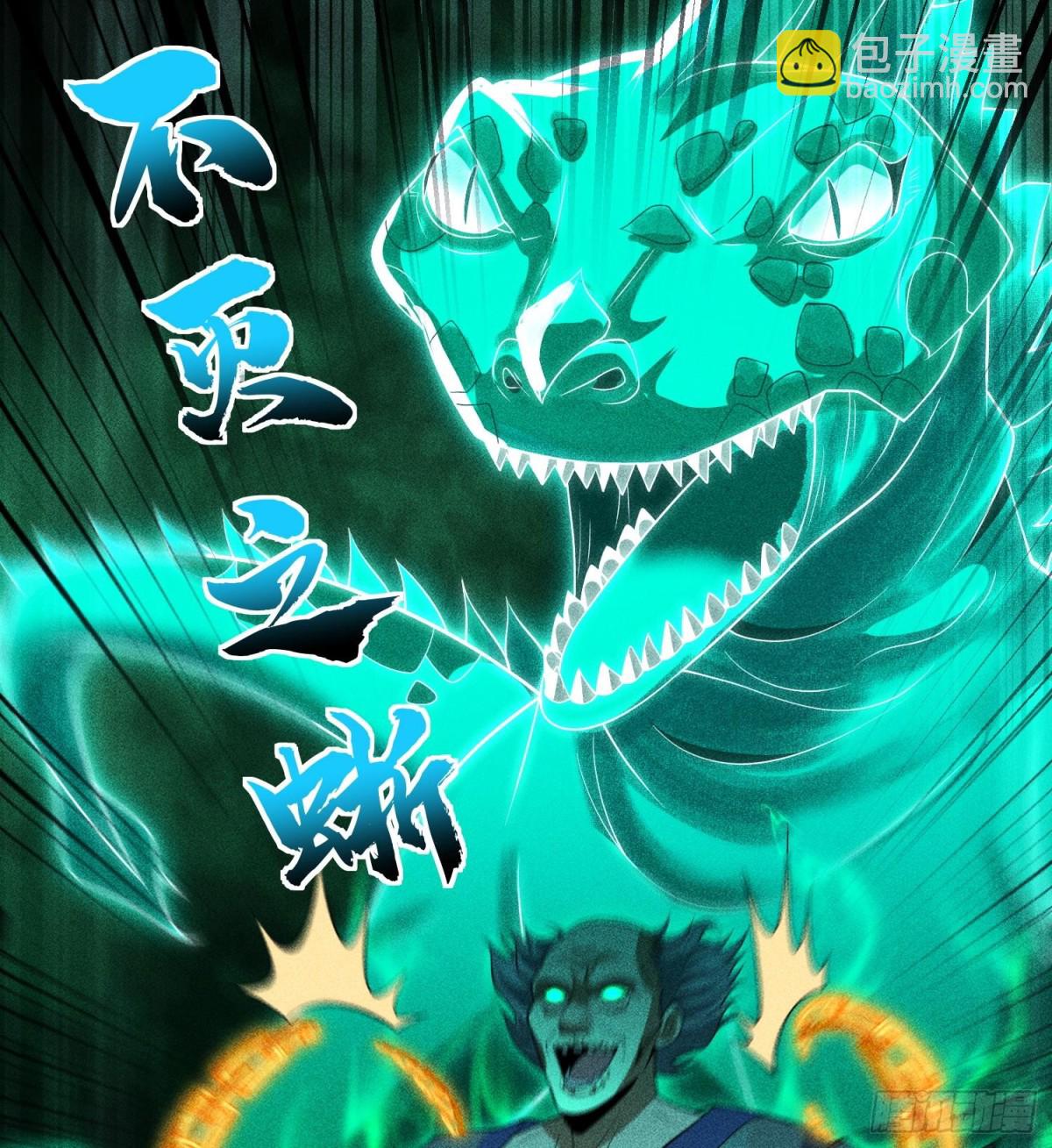 77扭曲的欲望-第78话