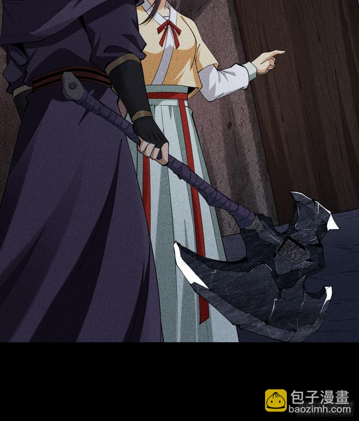 77扭曲的欲望-第78话