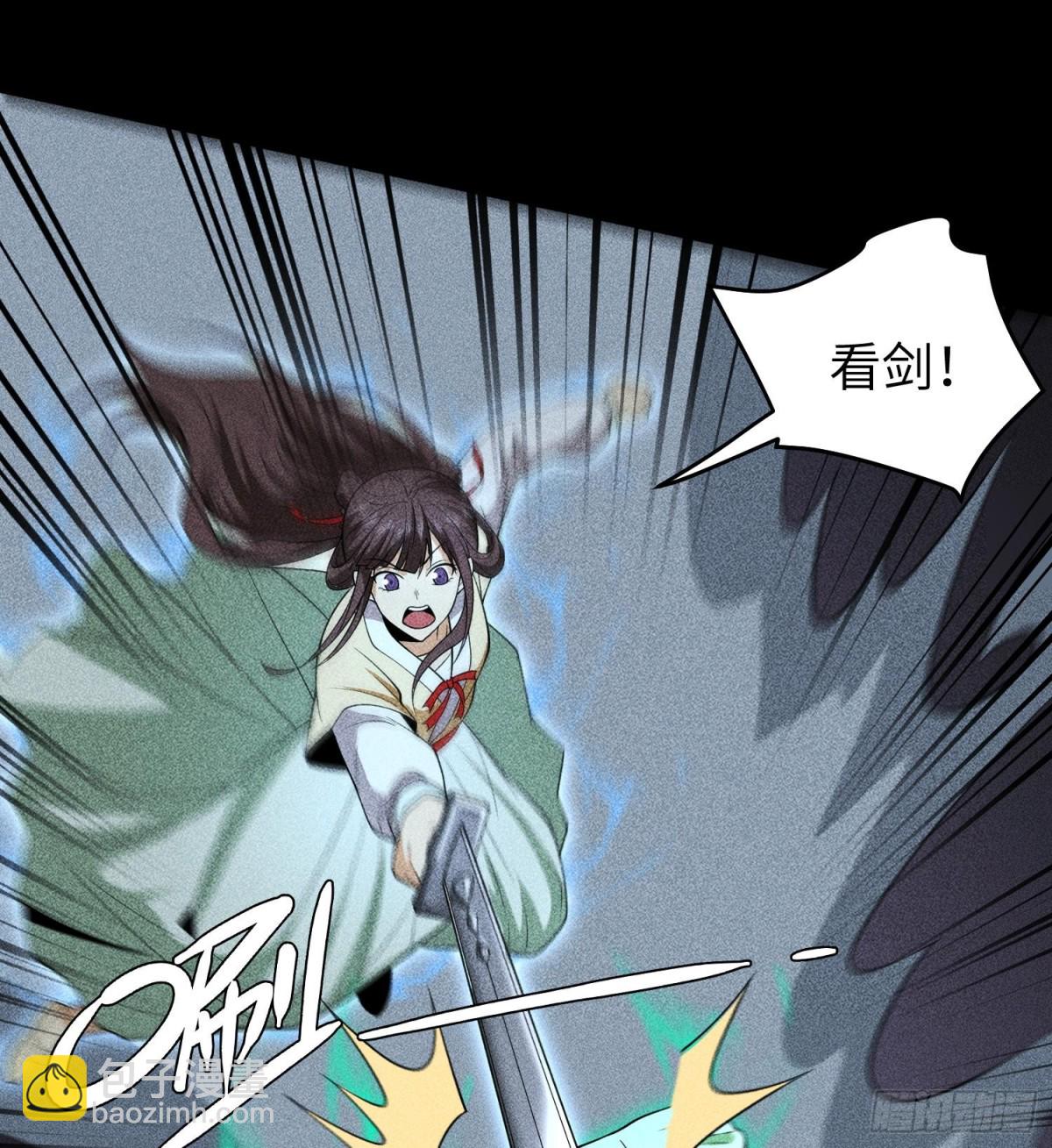 77扭曲的欲望-第78话