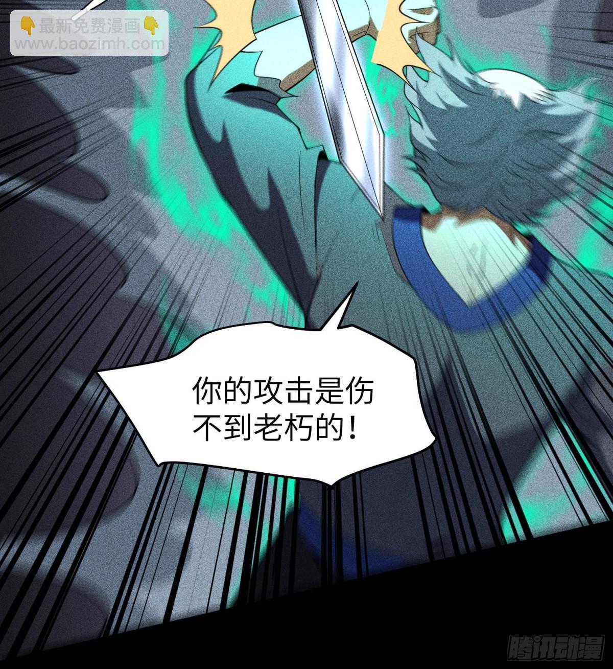 77扭曲的欲望-第78话