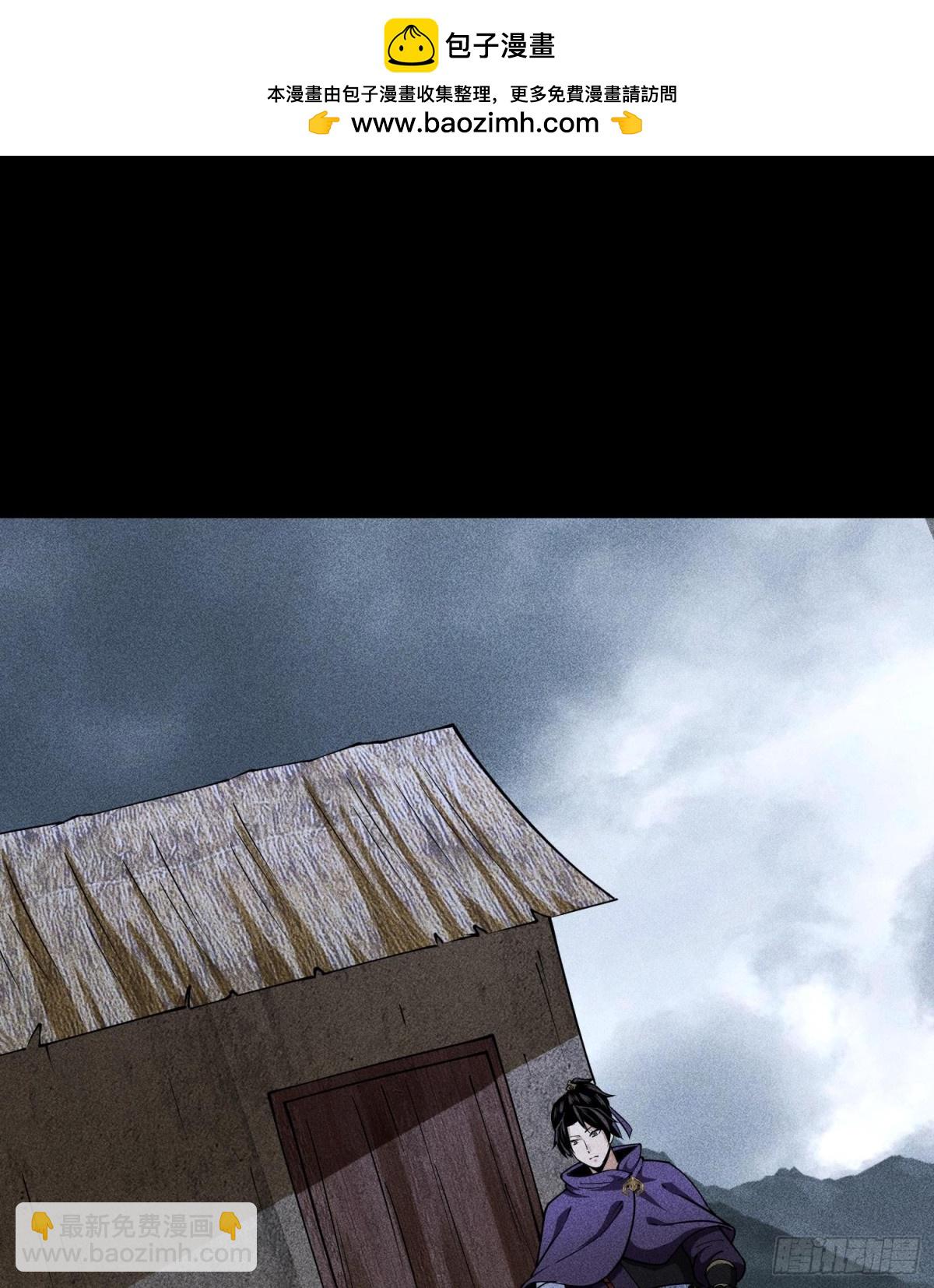 79雷天鸣的过往(1/2)-第80话