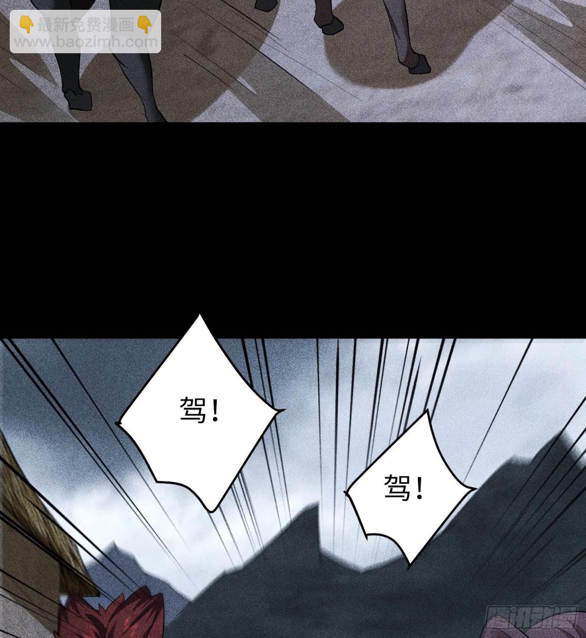 79雷天鸣的过往(1/2)-第80话