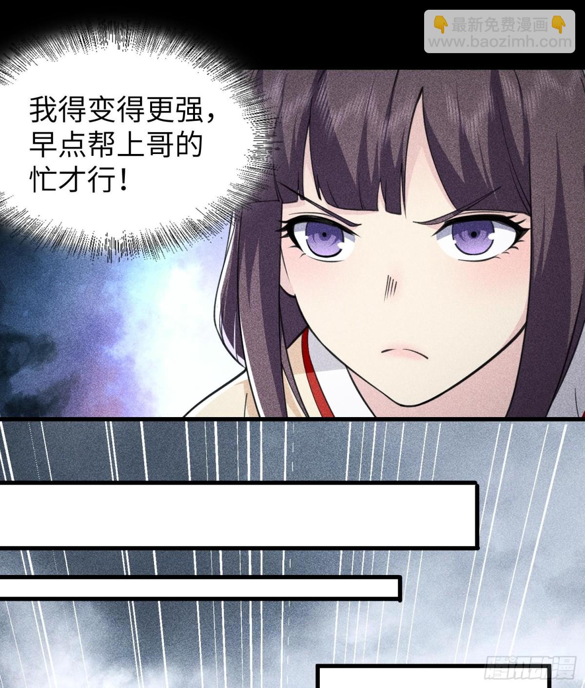 79雷天鸣的过往(1/2)-第80话