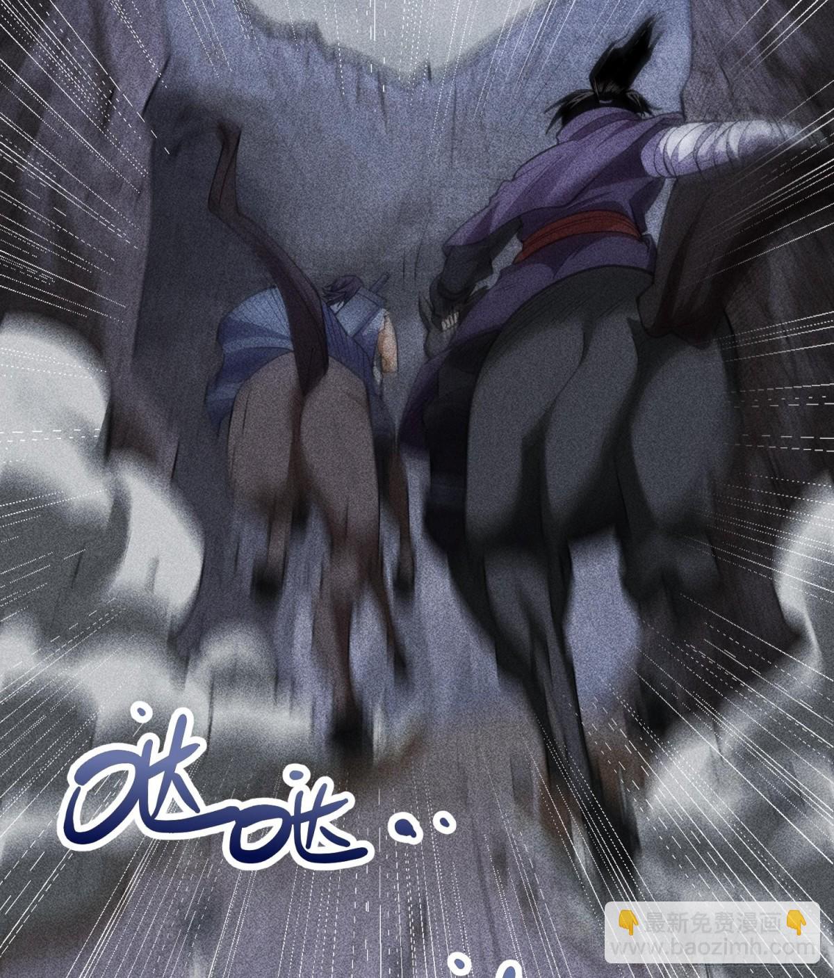 79雷天鸣的过往(1/2)-第80话