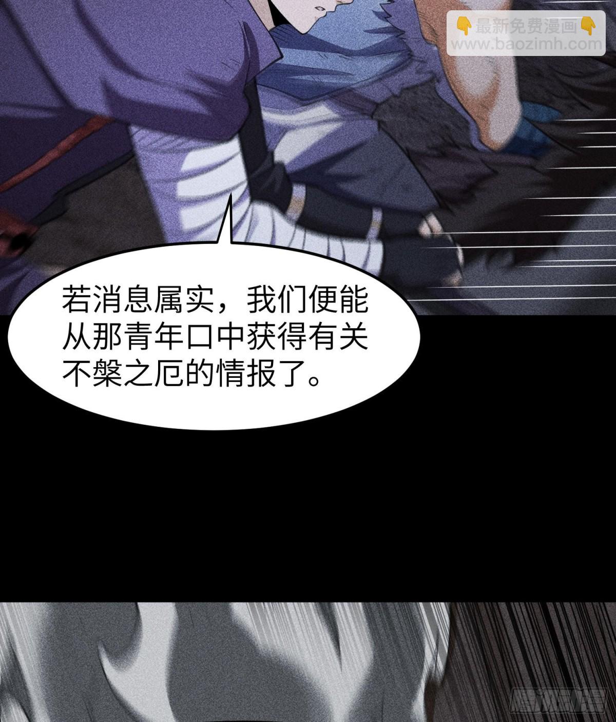 79雷天鸣的过往(1/2)-第80话