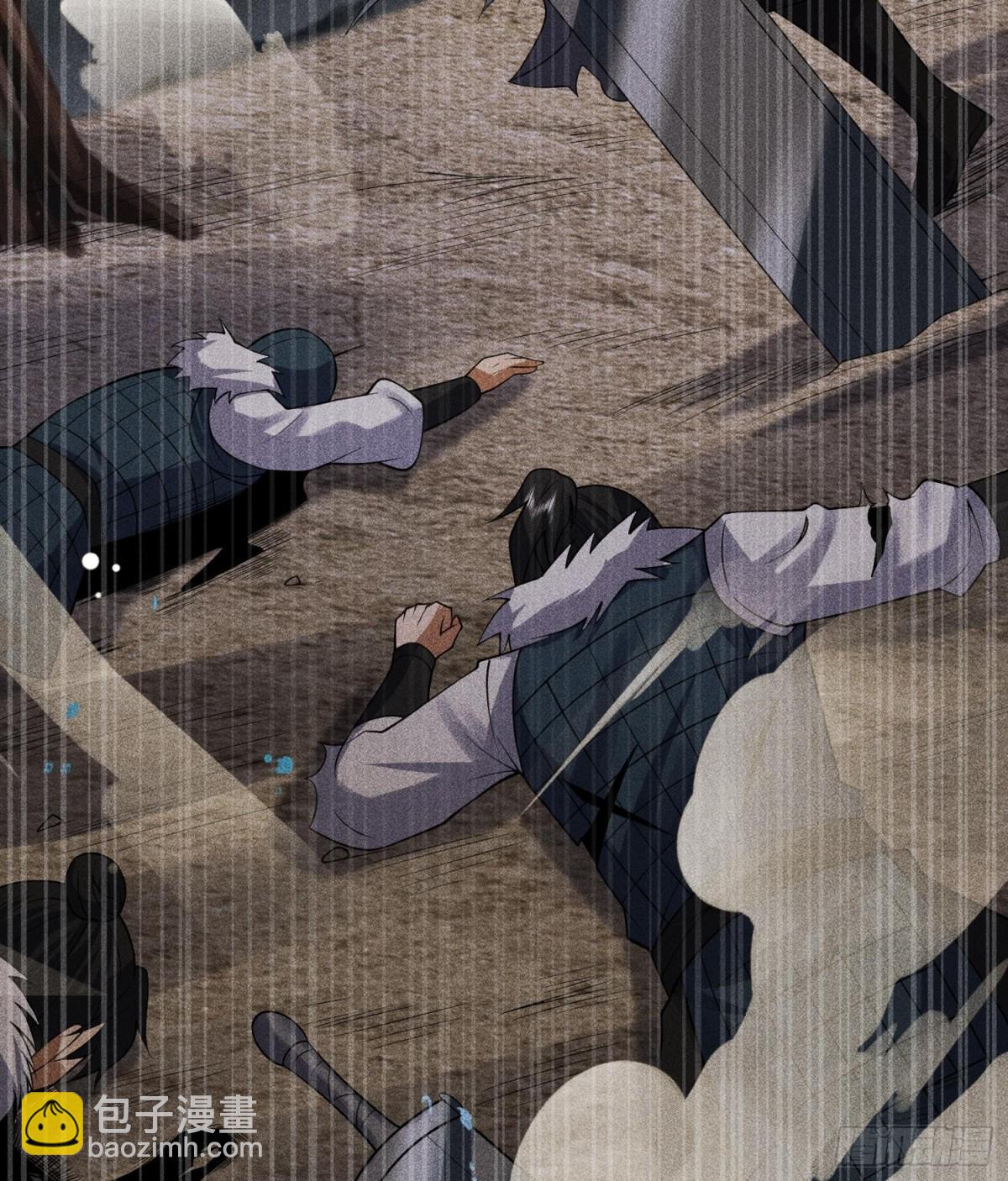 79雷天鸣的过往(1/2)-第80话