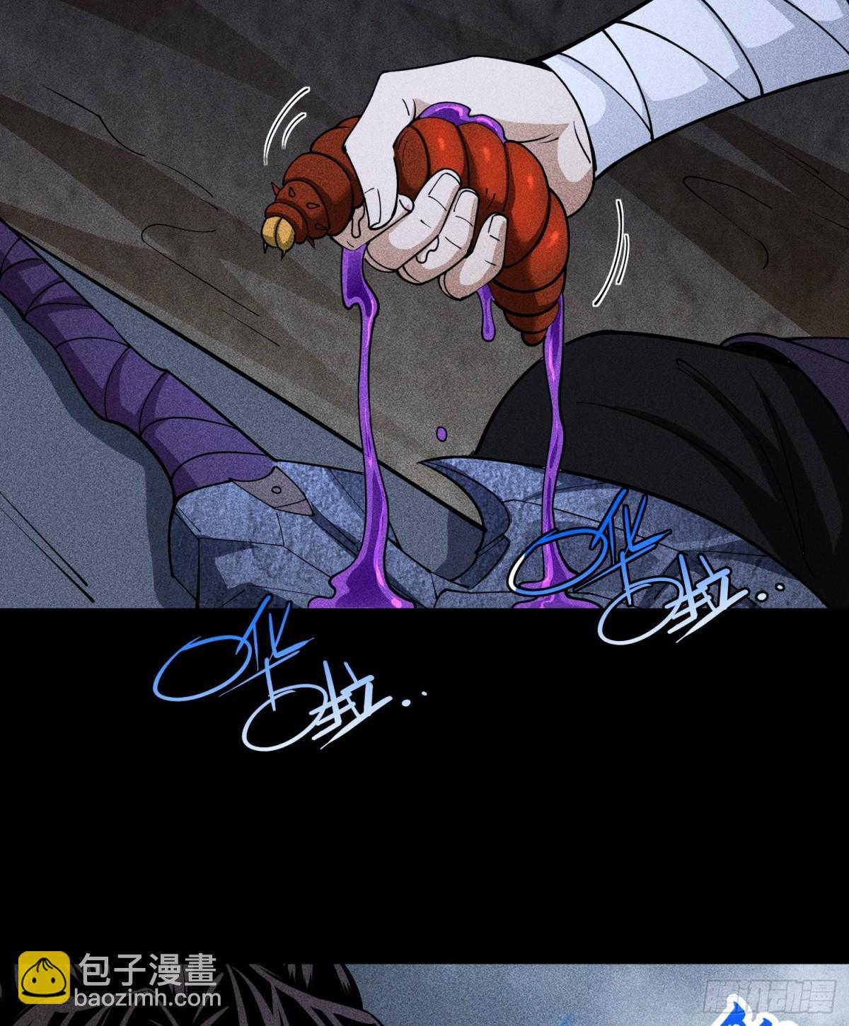 79雷天鸣的过往(1/2)-第80话