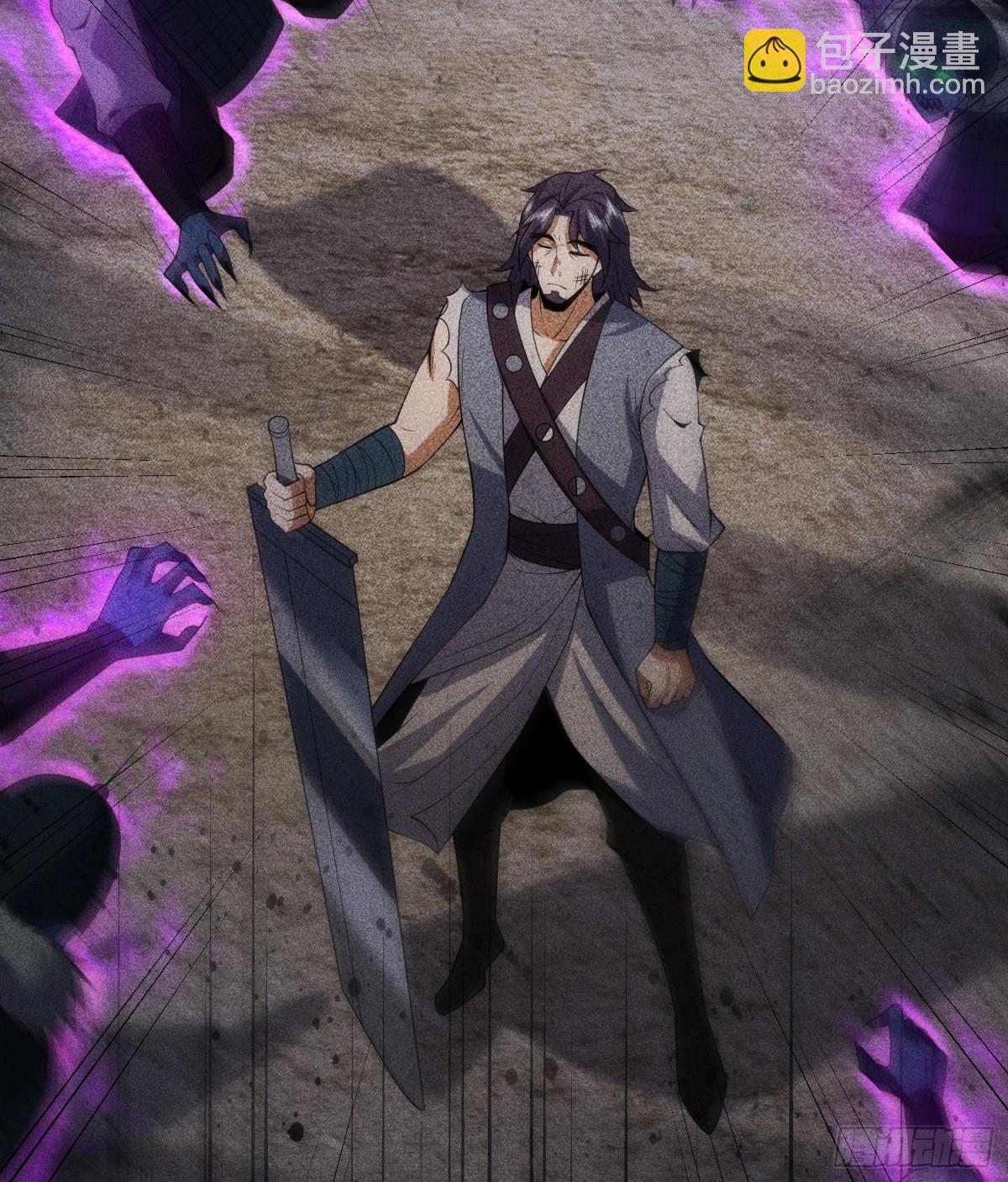 79雷天鸣的过往(1/2)-第80话