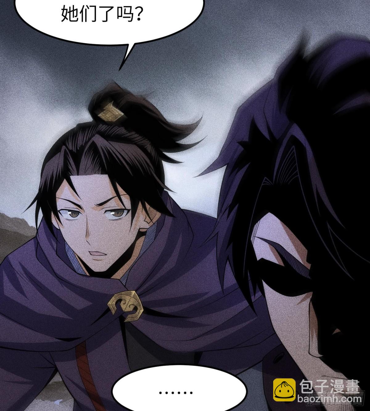 79雷天鸣的过往(1/2)-第80话