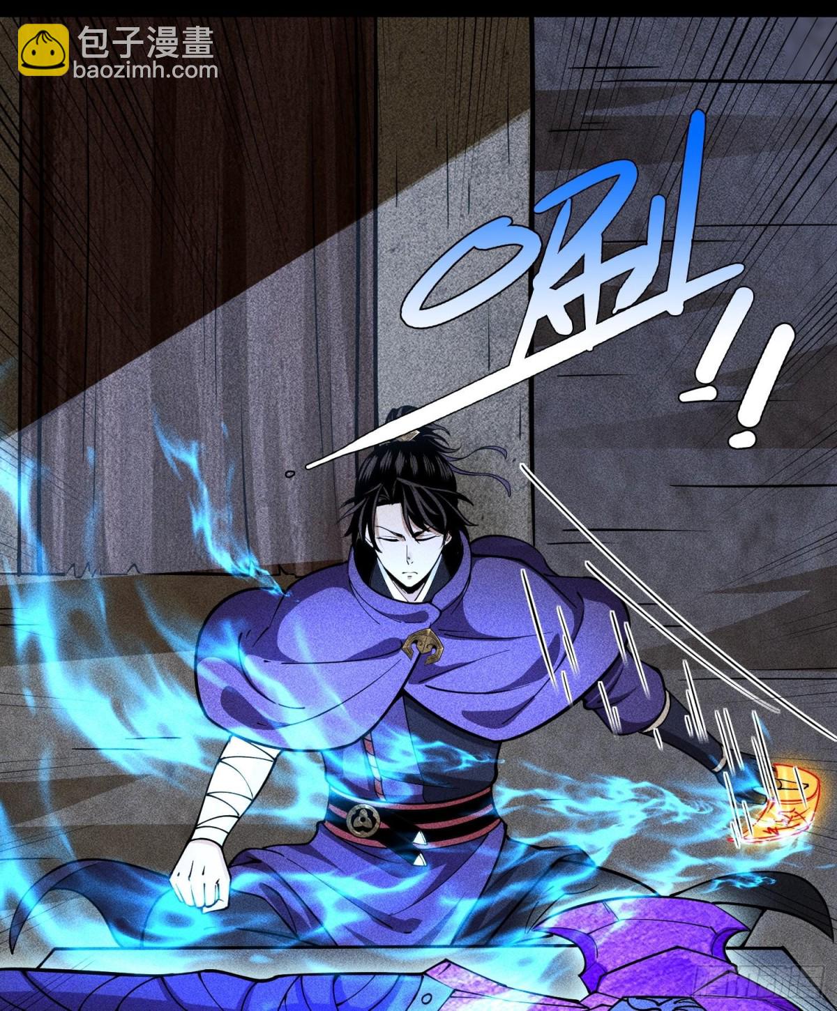 79雷天鸣的过往(1/2)-第80话