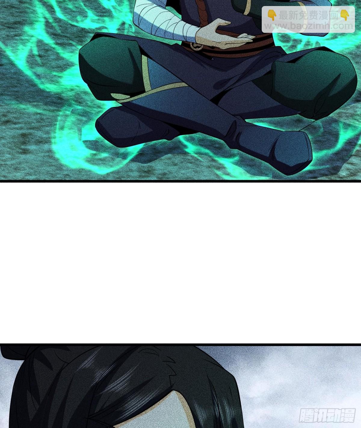 81大荒的真相(1/2)-第82话