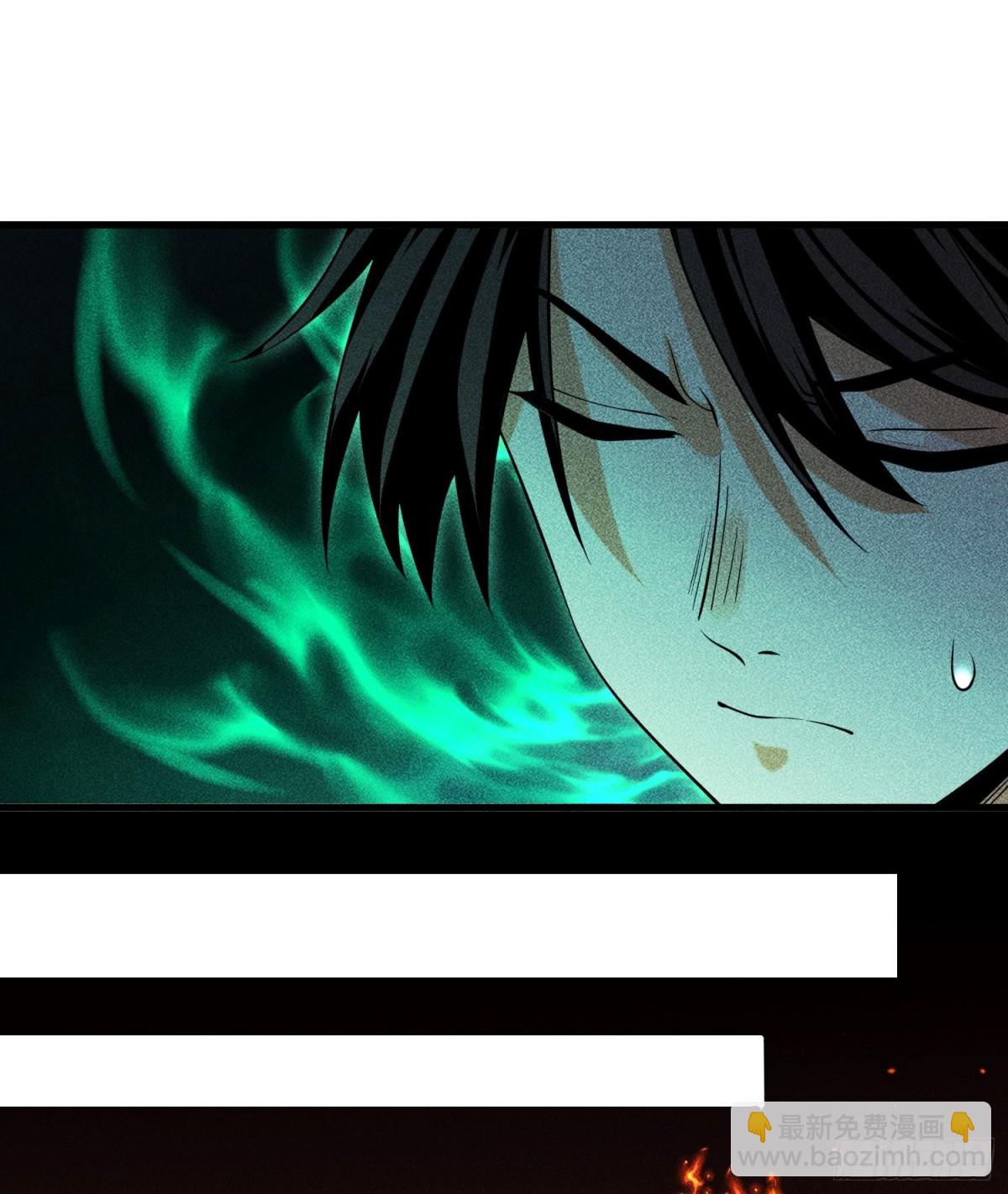 81大荒的真相(1/2)-第82话