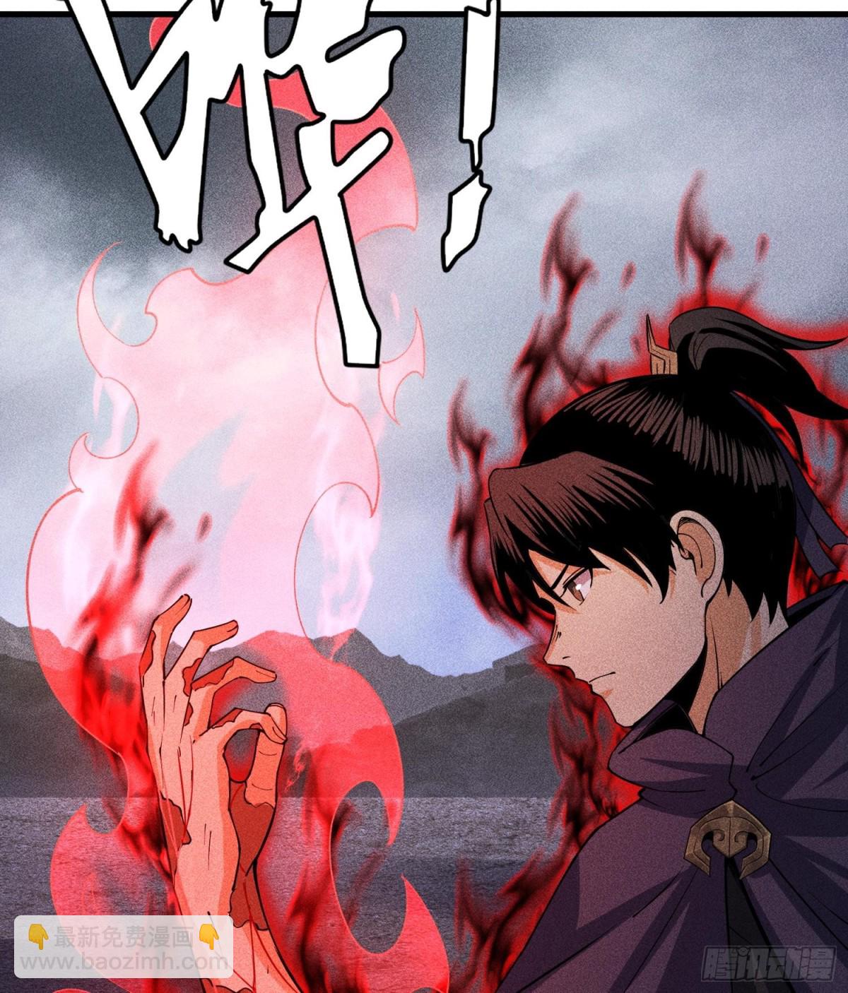 81大荒的真相(1/2)-第82话