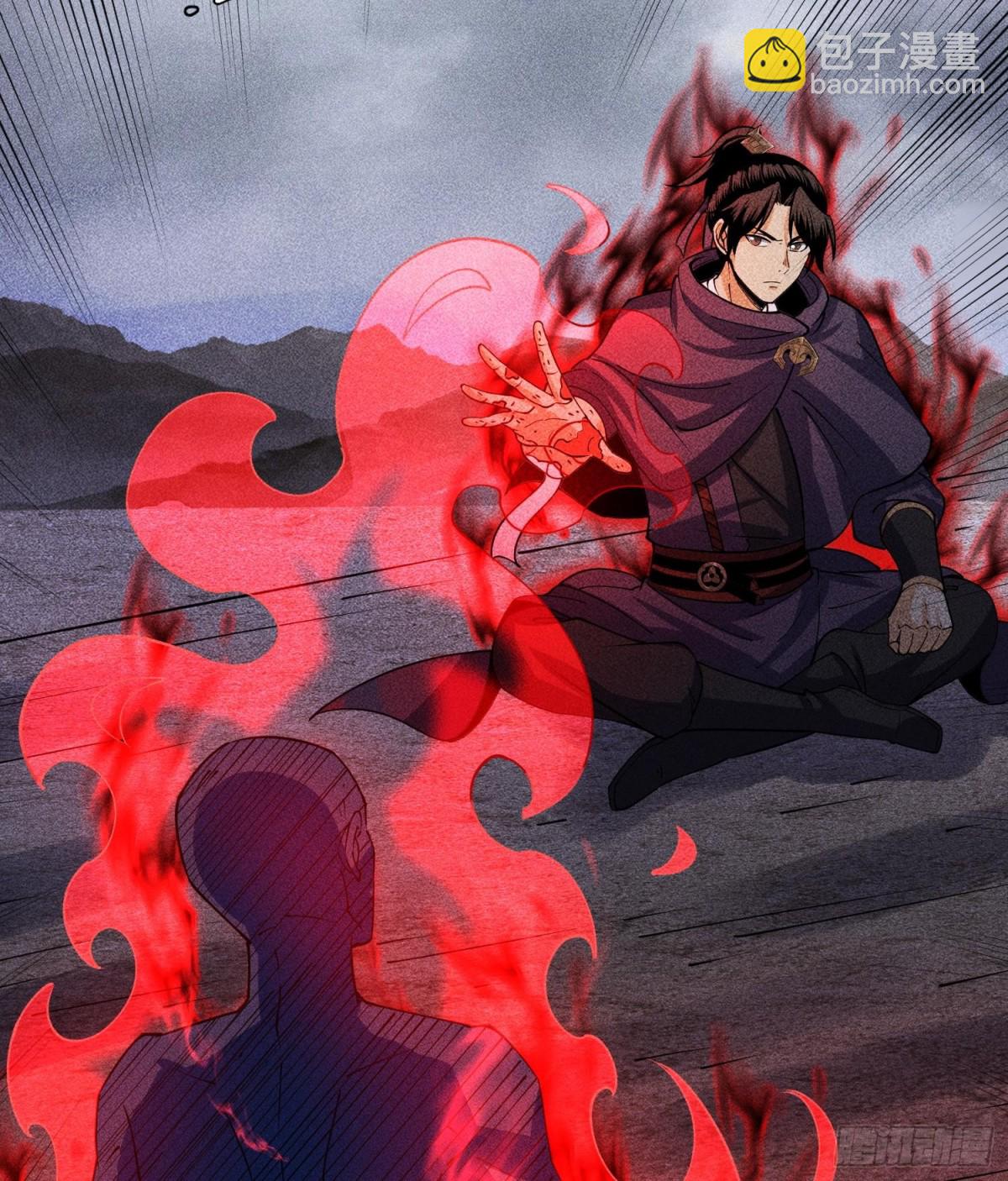 81大荒的真相(1/2)-第82话