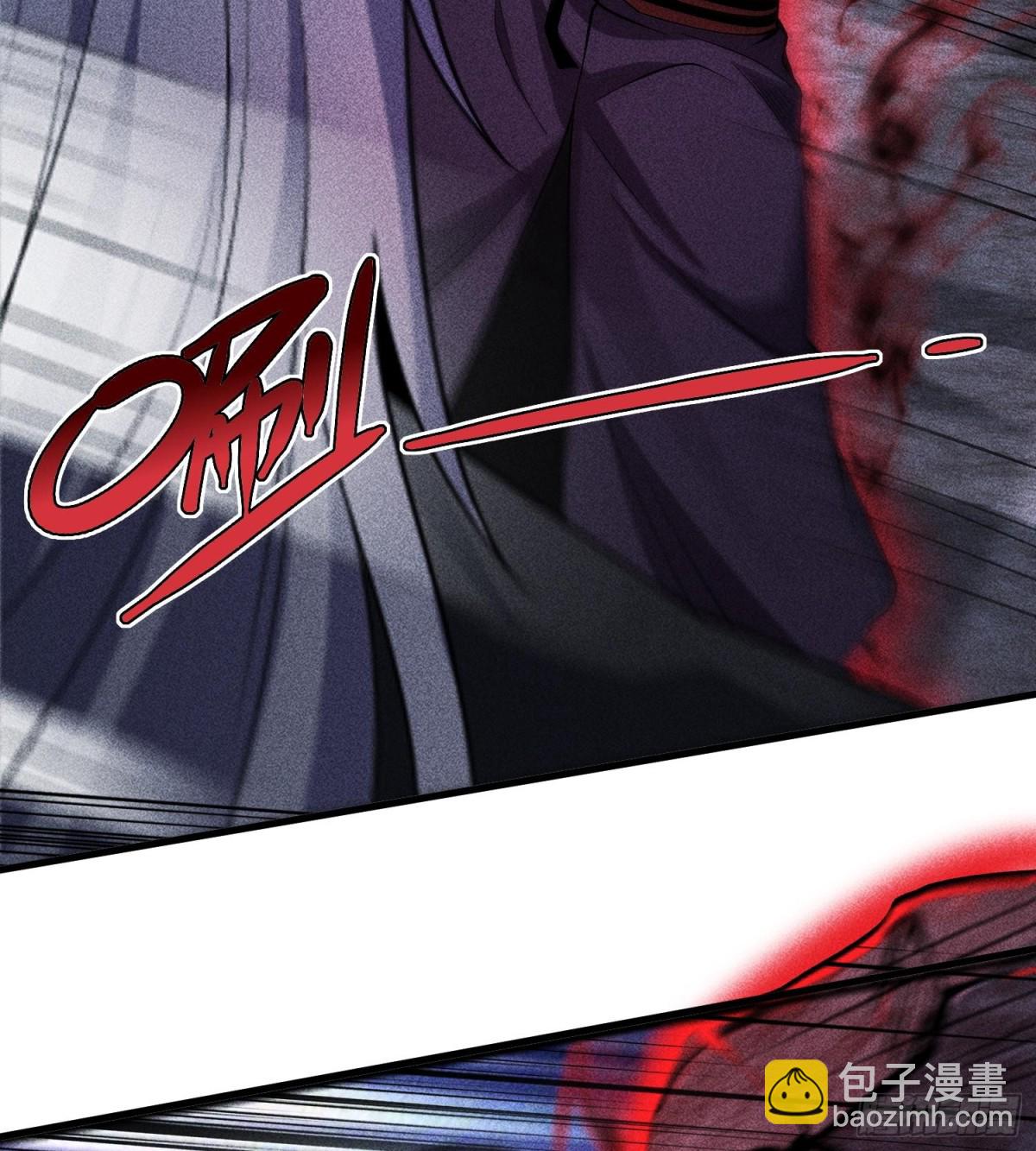 81大荒的真相(1/2)-第82话