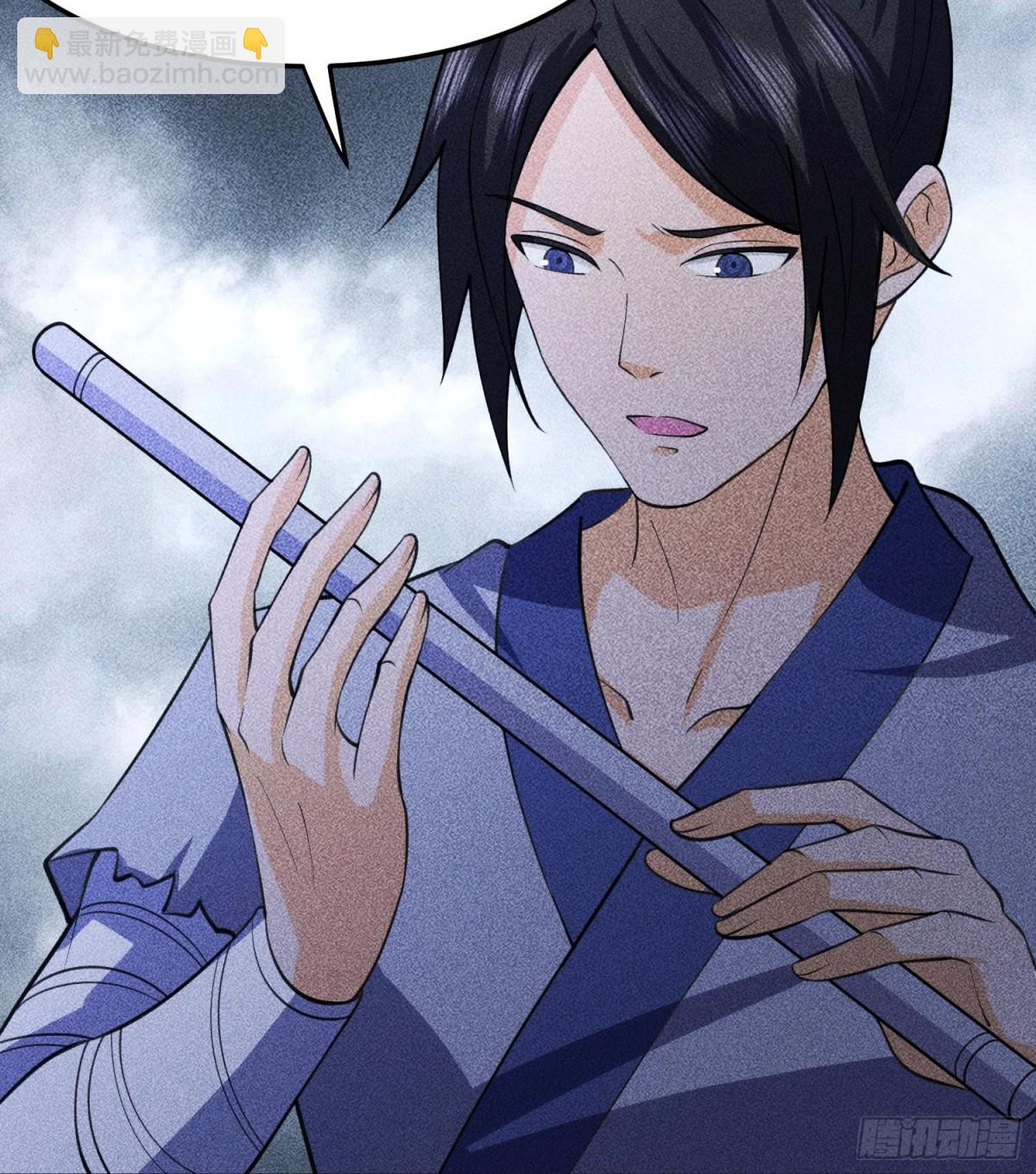 81大荒的真相(1/2)-第82话