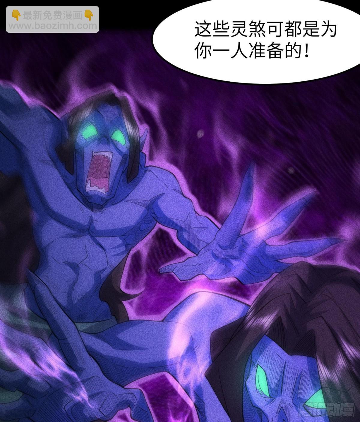 85困境(1/2)-第86话