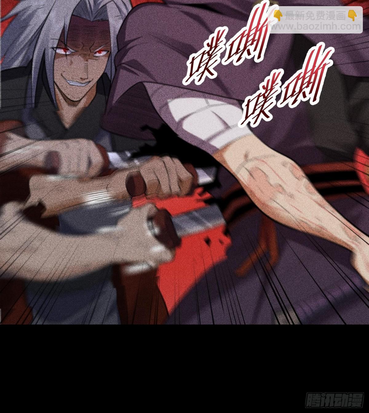 85困境(1/2)-第86话