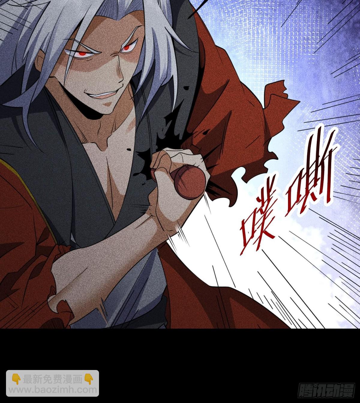 85困境(1/2)-第86话