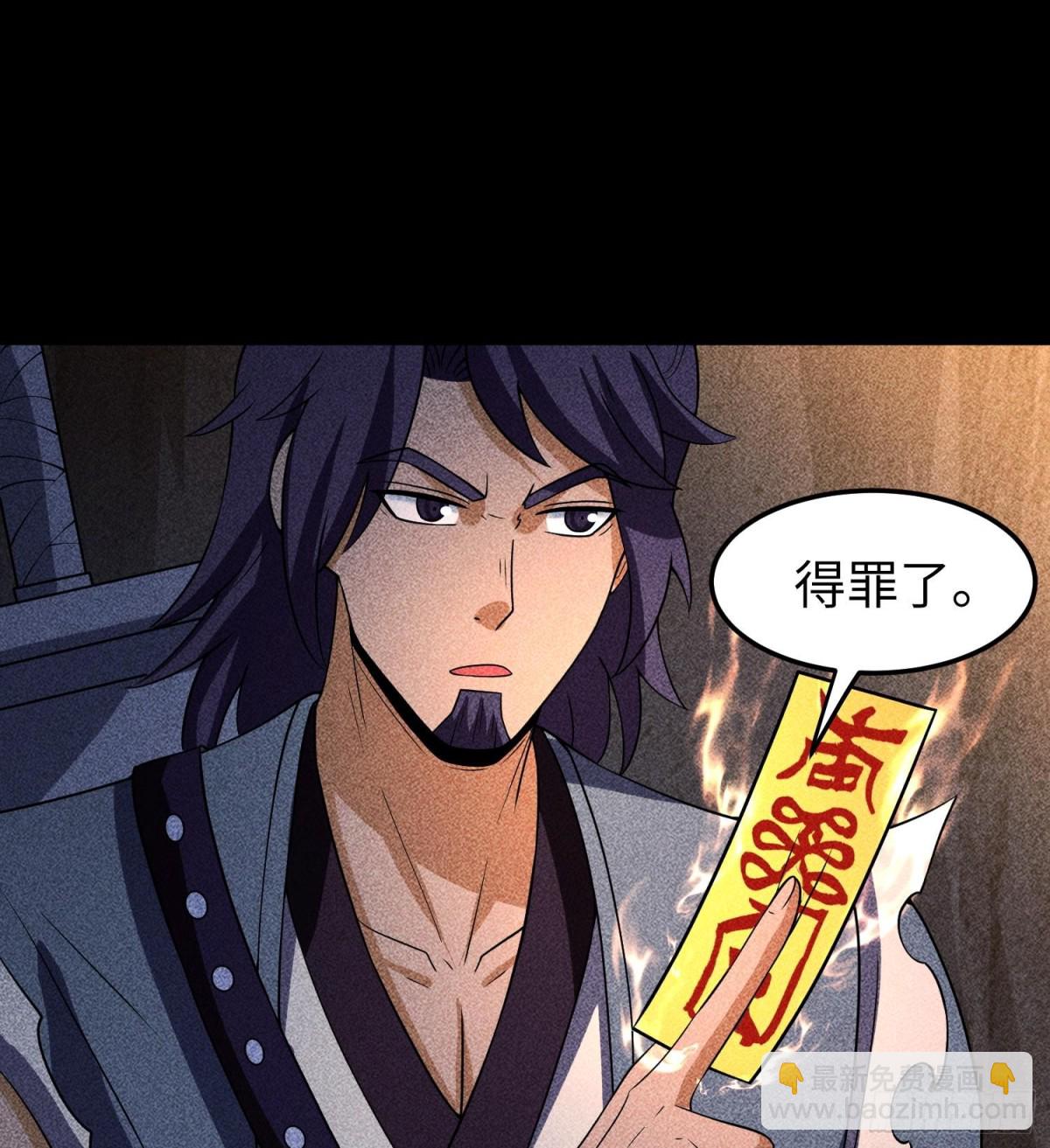 85困境(1/2)-第86话