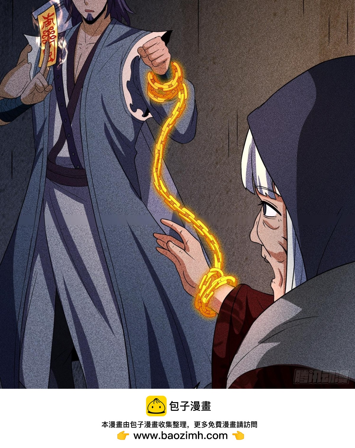 85困境(1/2)-第86话